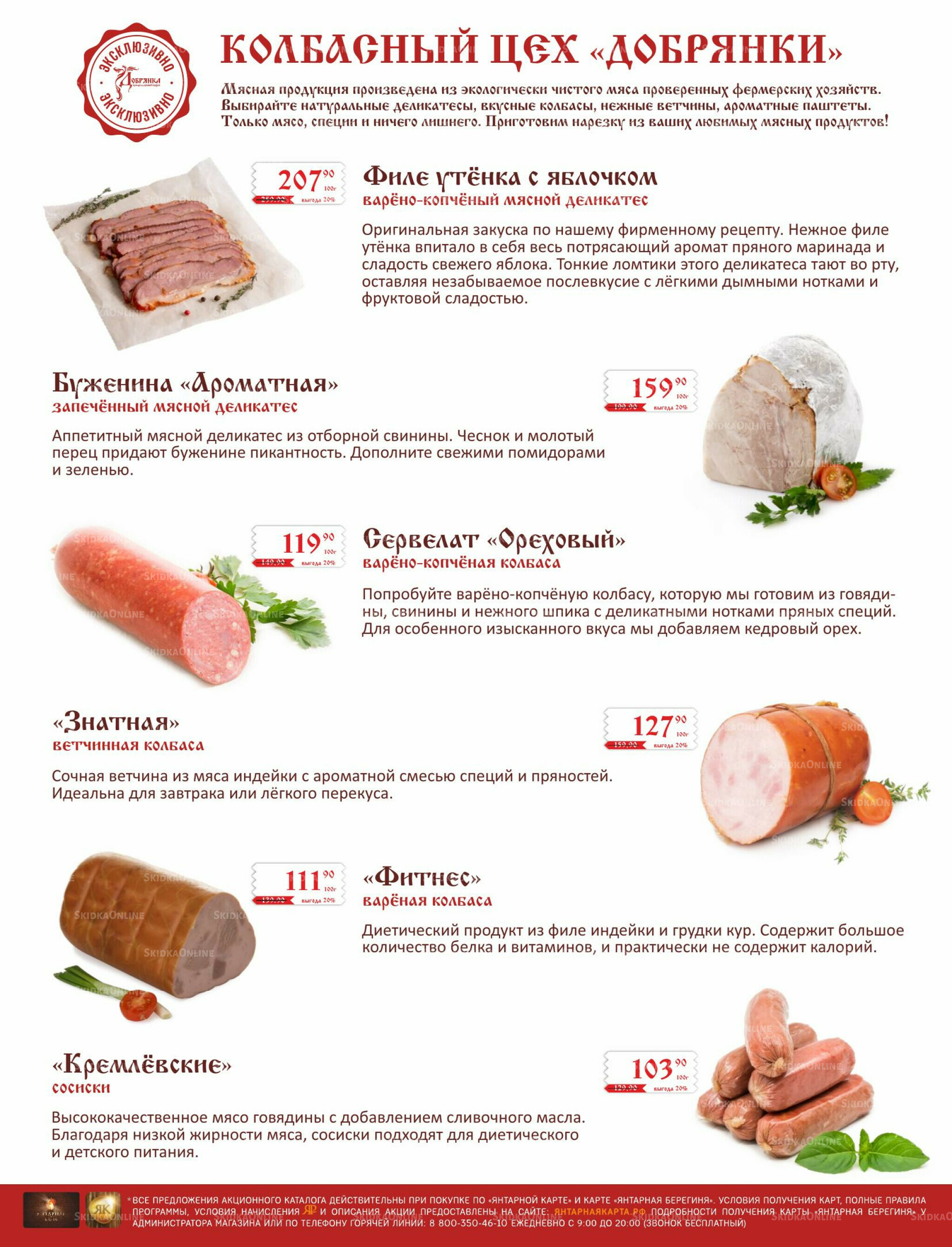 Каталог (ул. Кутателадзе, 4/4) 1  - 15 Марта 2026 16