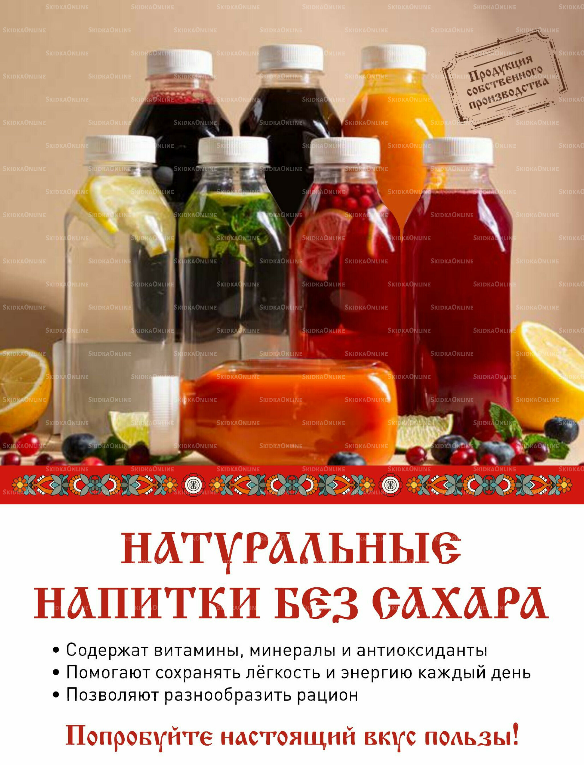 Каталог (ул. Кутателадзе, 4/4) 1  - 15 Марта 2026 27