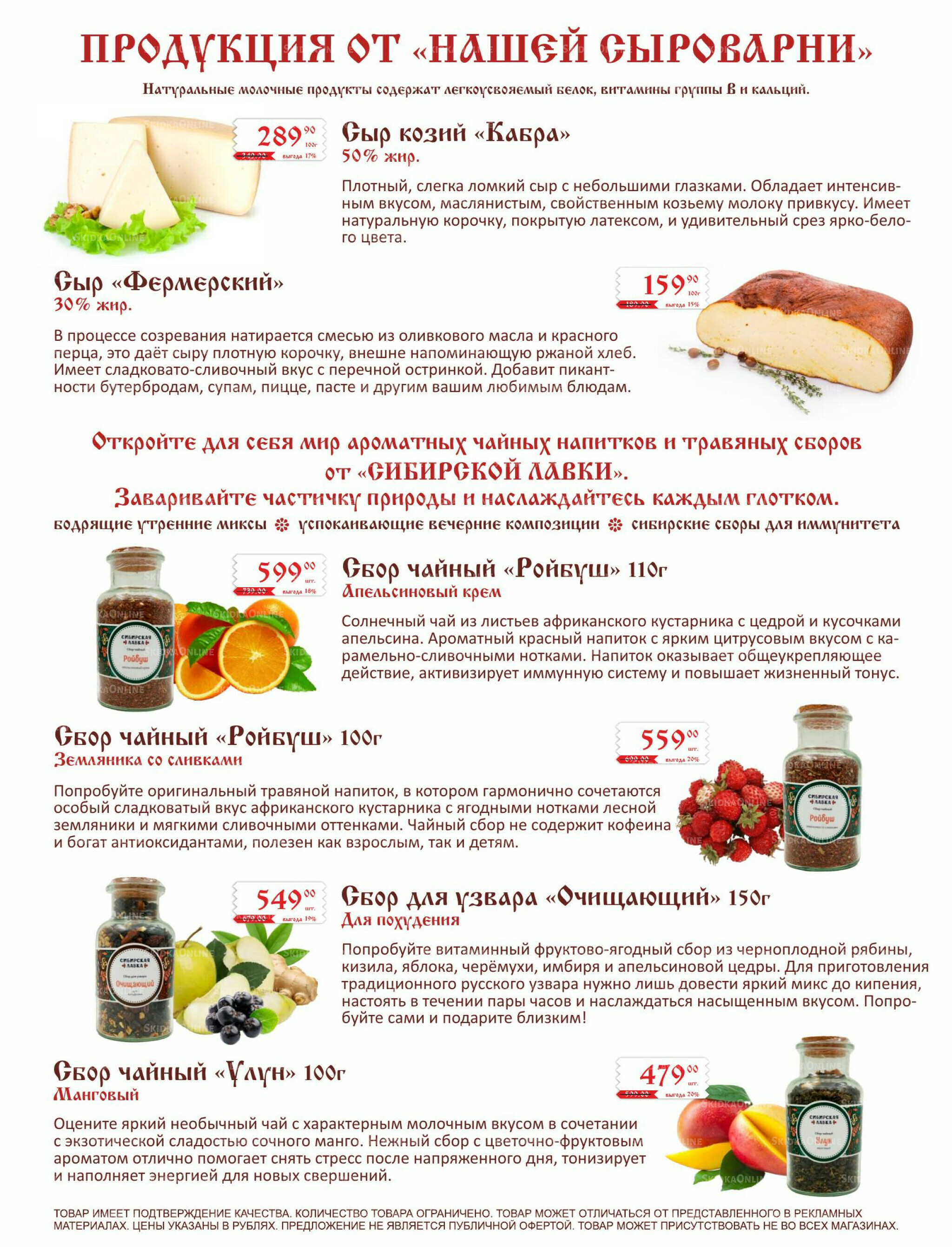 Каталог (ул. Кутателадзе, 4/4) 1  - 15 Марта 2026 17