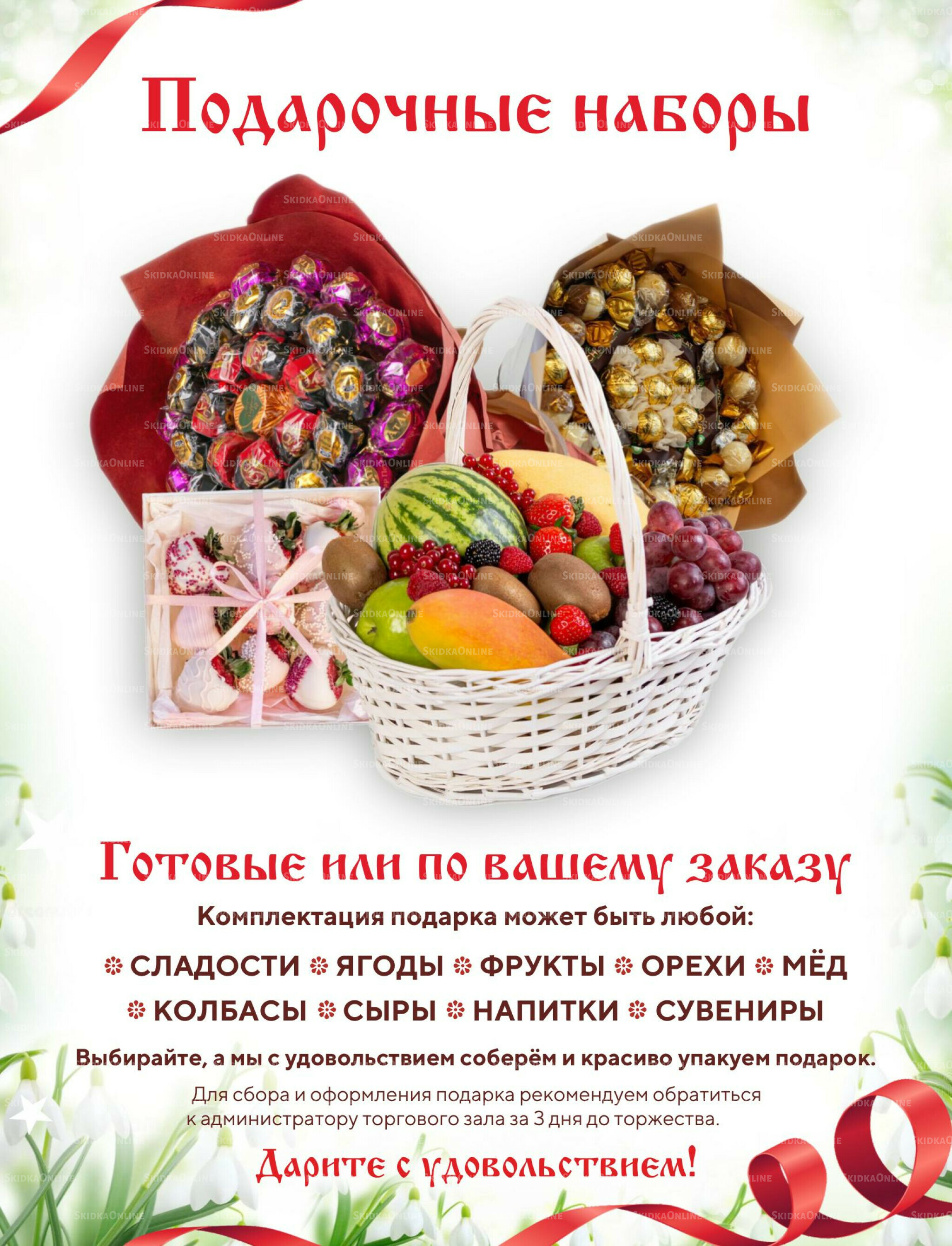 Каталог (ул. Кутателадзе, 4/4) 1  - 15 Марта 2026 5