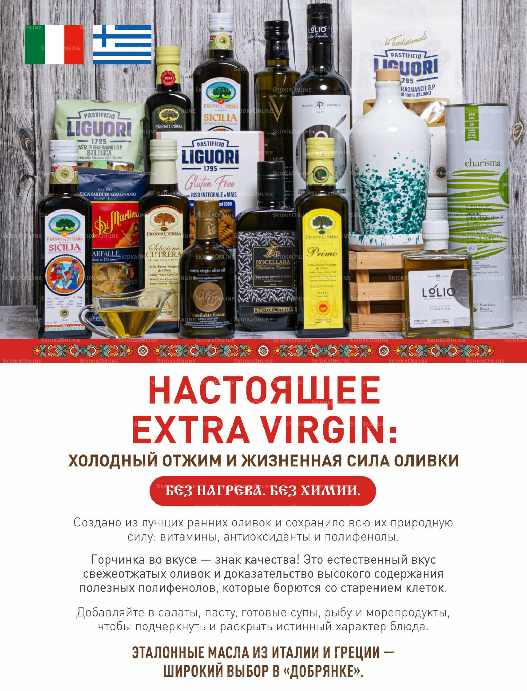 Каталог (ул. Кутателадзе, 4/4) 1  - 15 Марта 2026 29