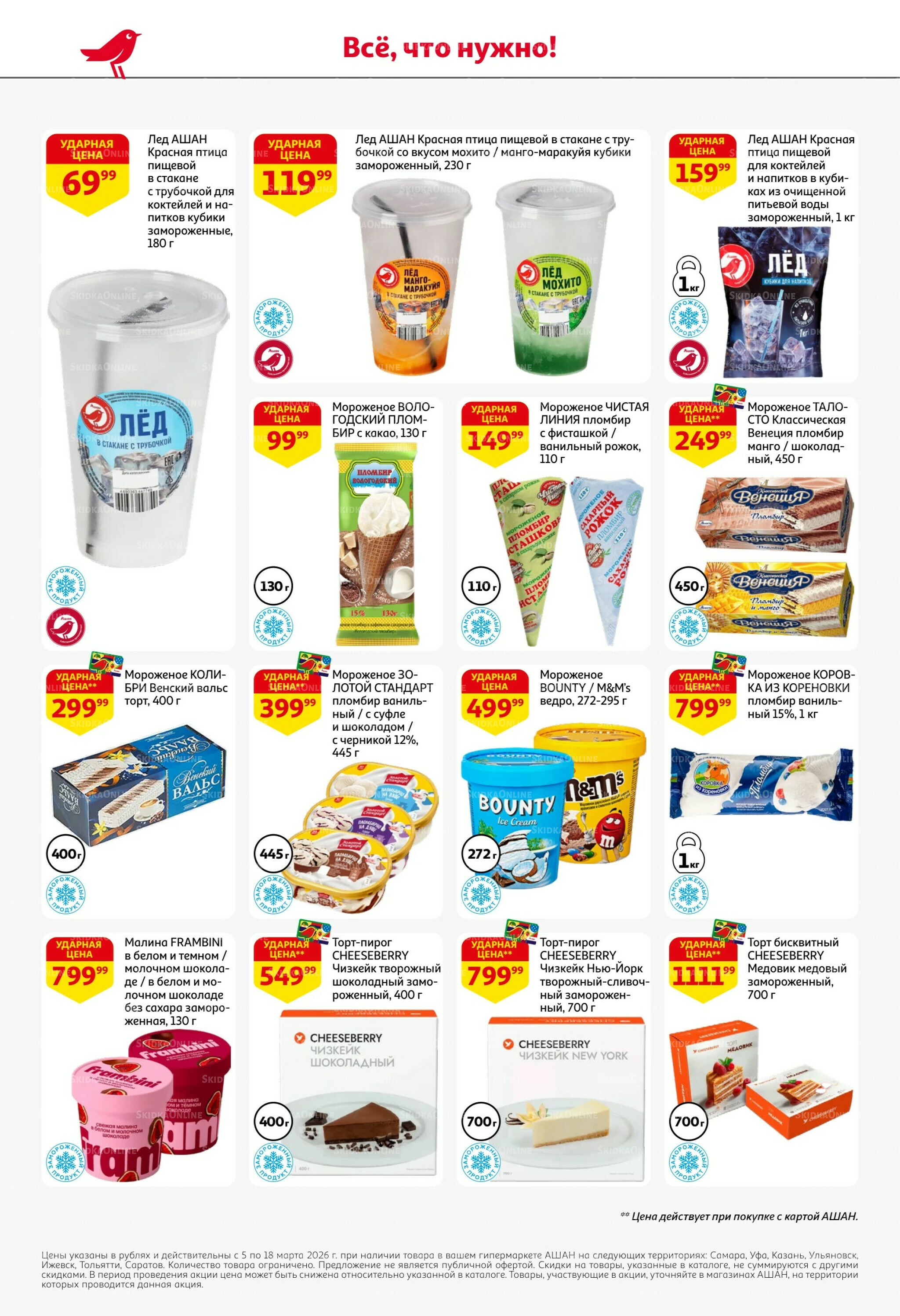 Постно и просто вкусно! 5  - 18 Марта 2026 28