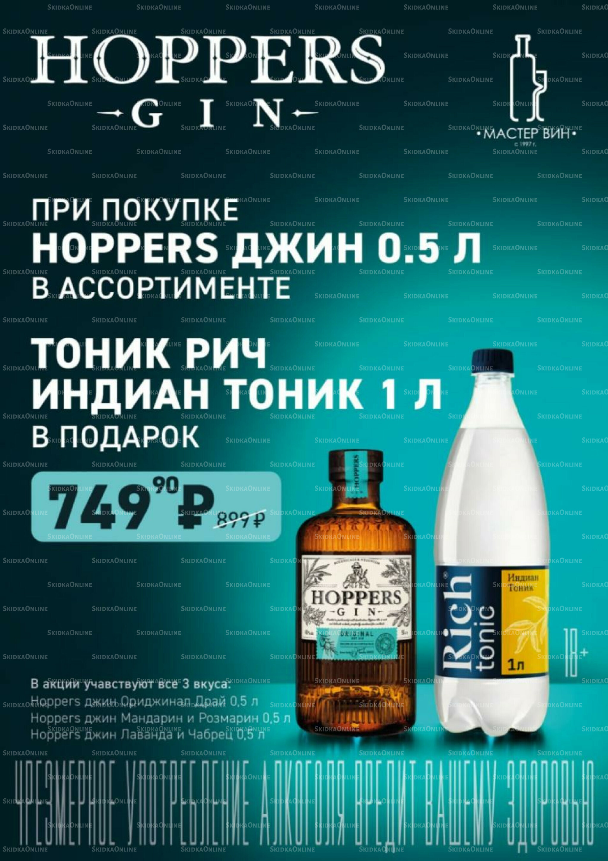 Акционный каталог 1 Апреля - 31 Мая 2026 8