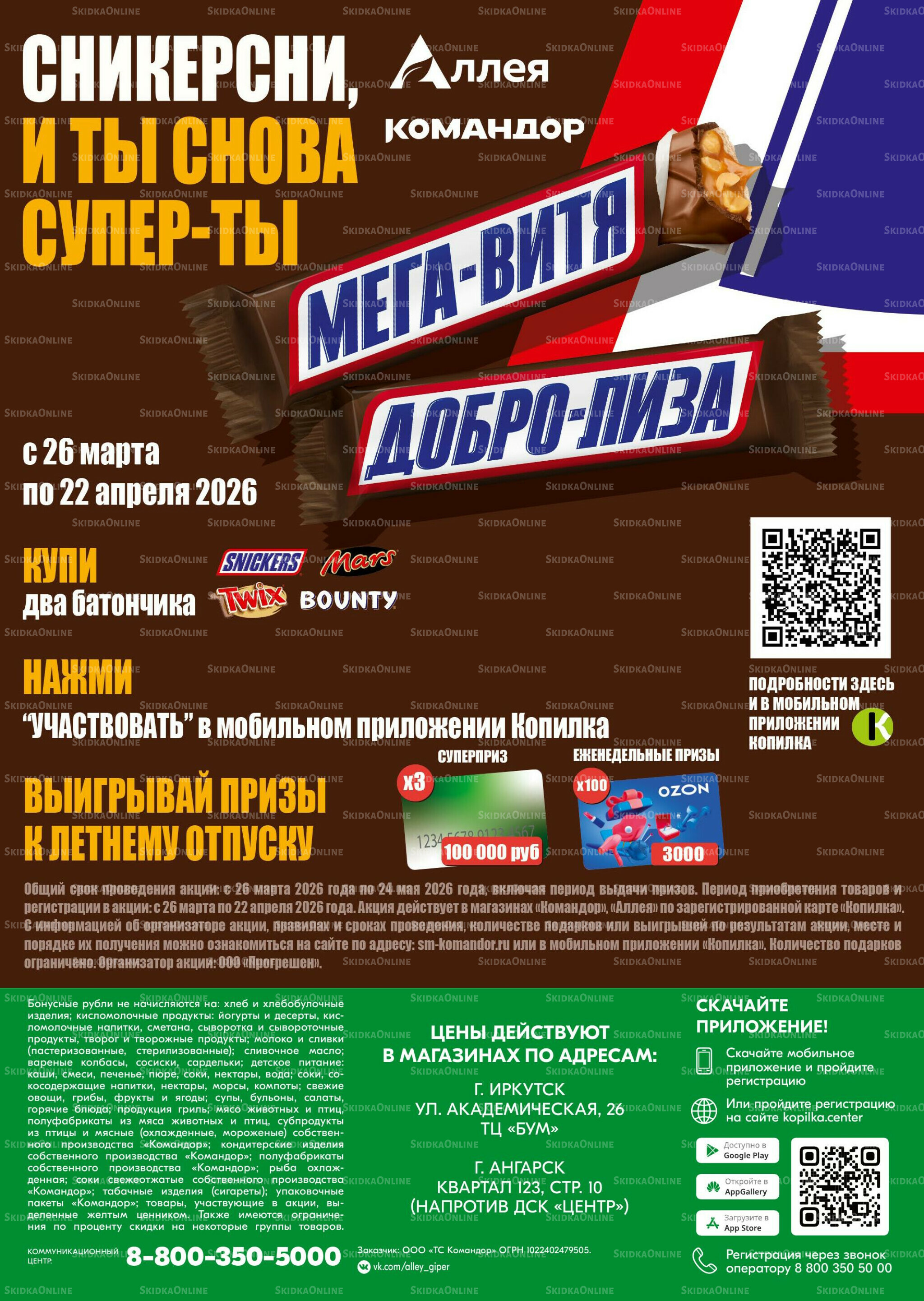 Фестиваль российских вин 9  - 22 Апреля 2026 22
