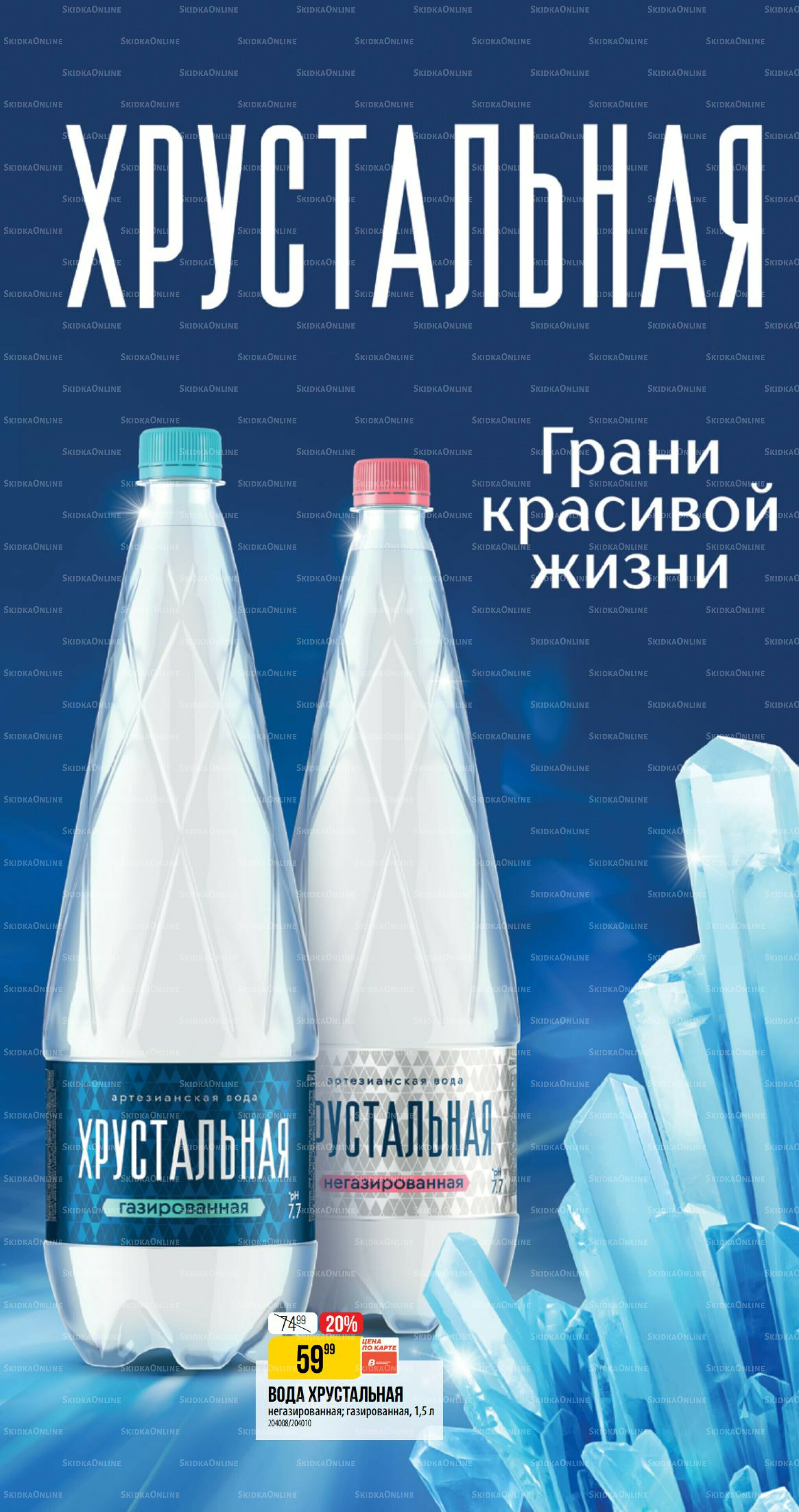 Май 16 Апреля - 19 Мая 2026 23