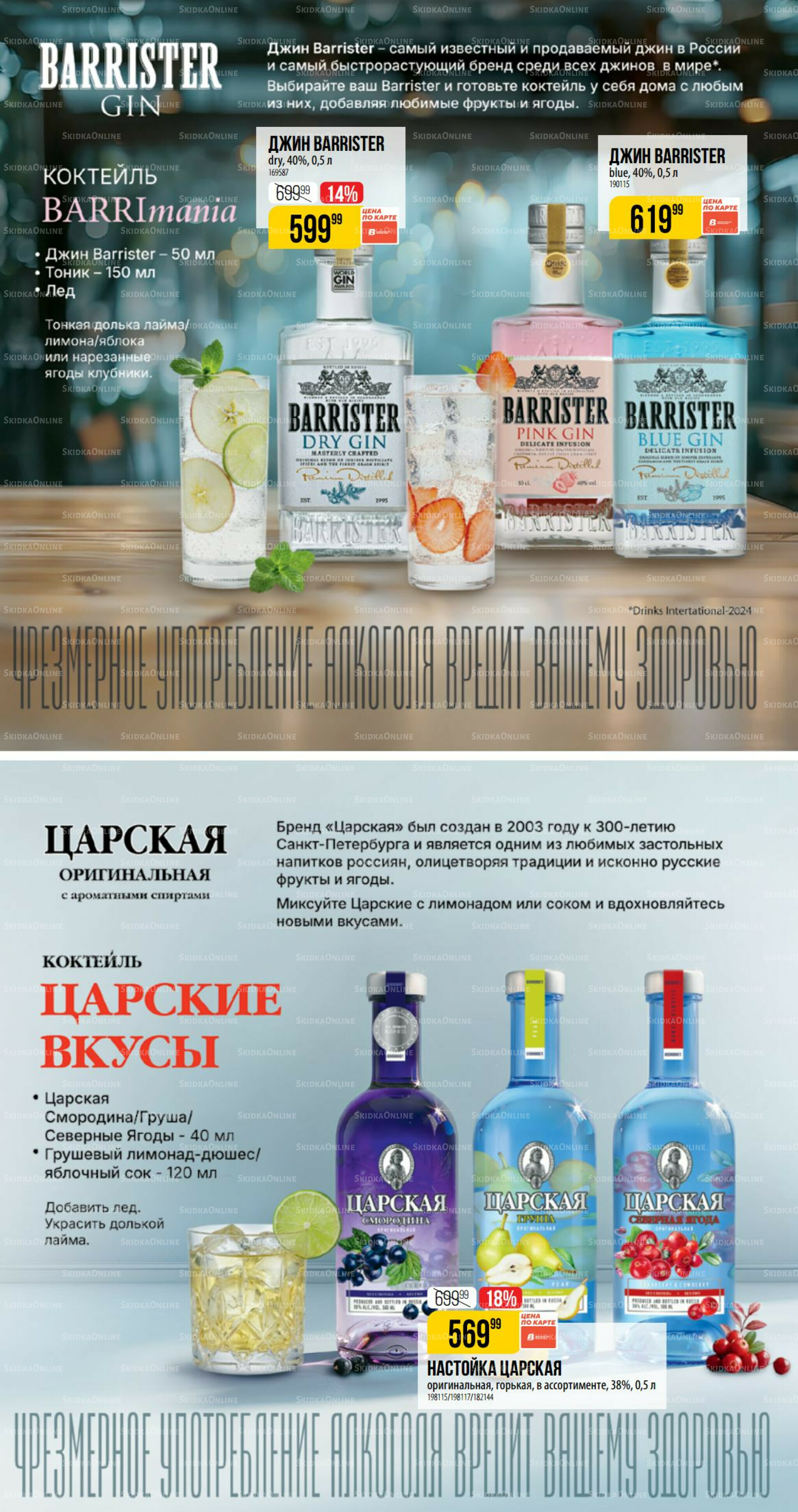 Май 16 Апреля - 19 Мая 2026 34