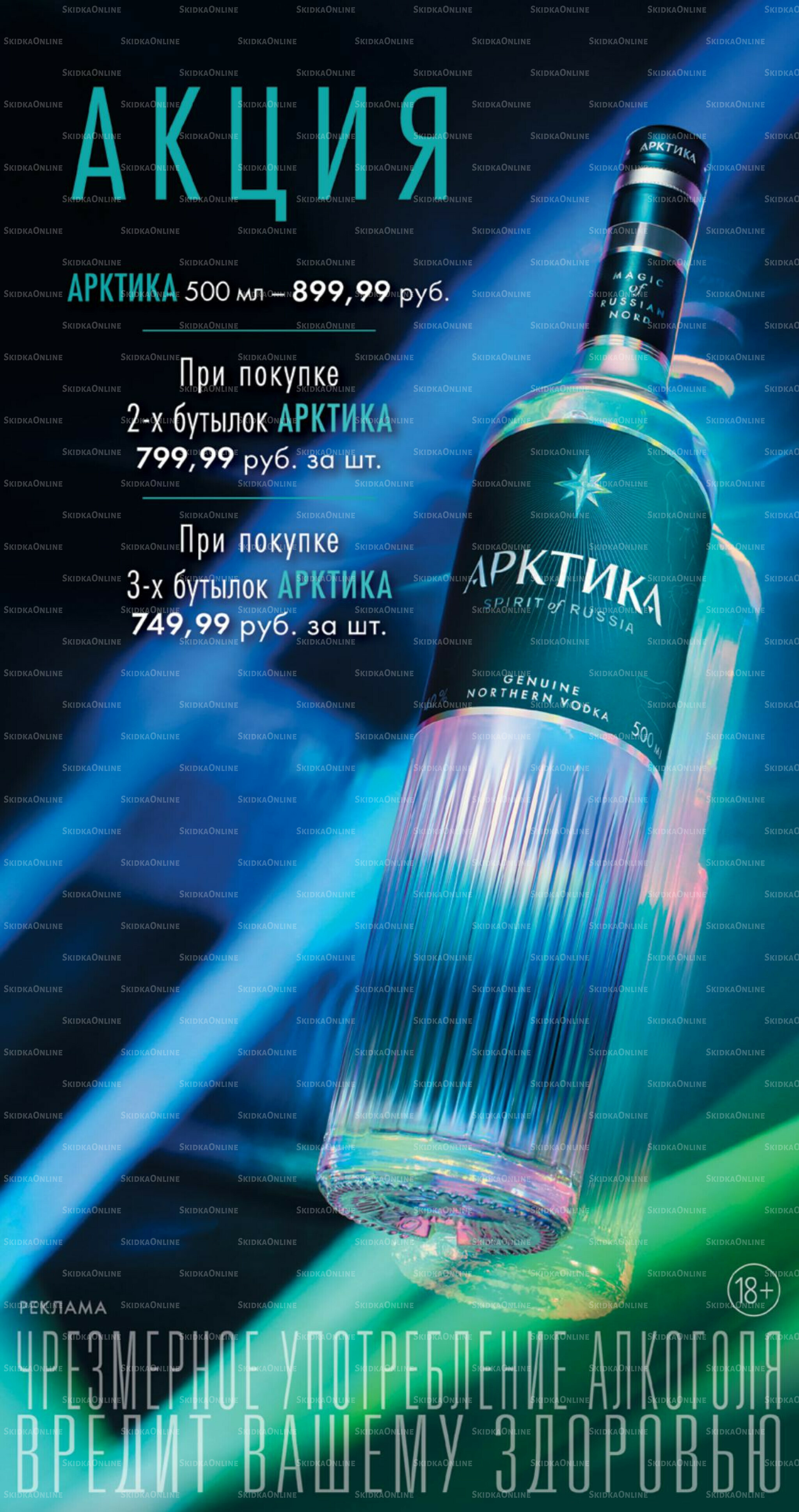 Май 16 Апреля - 19 Мая 2026 42