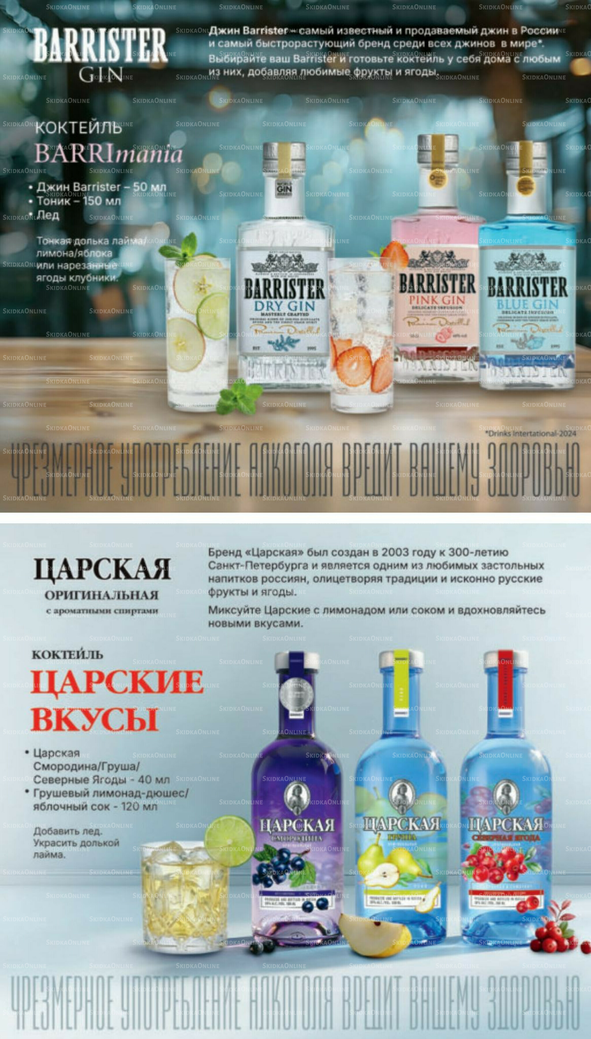 Май 16 Апреля - 19 Мая 2026 34