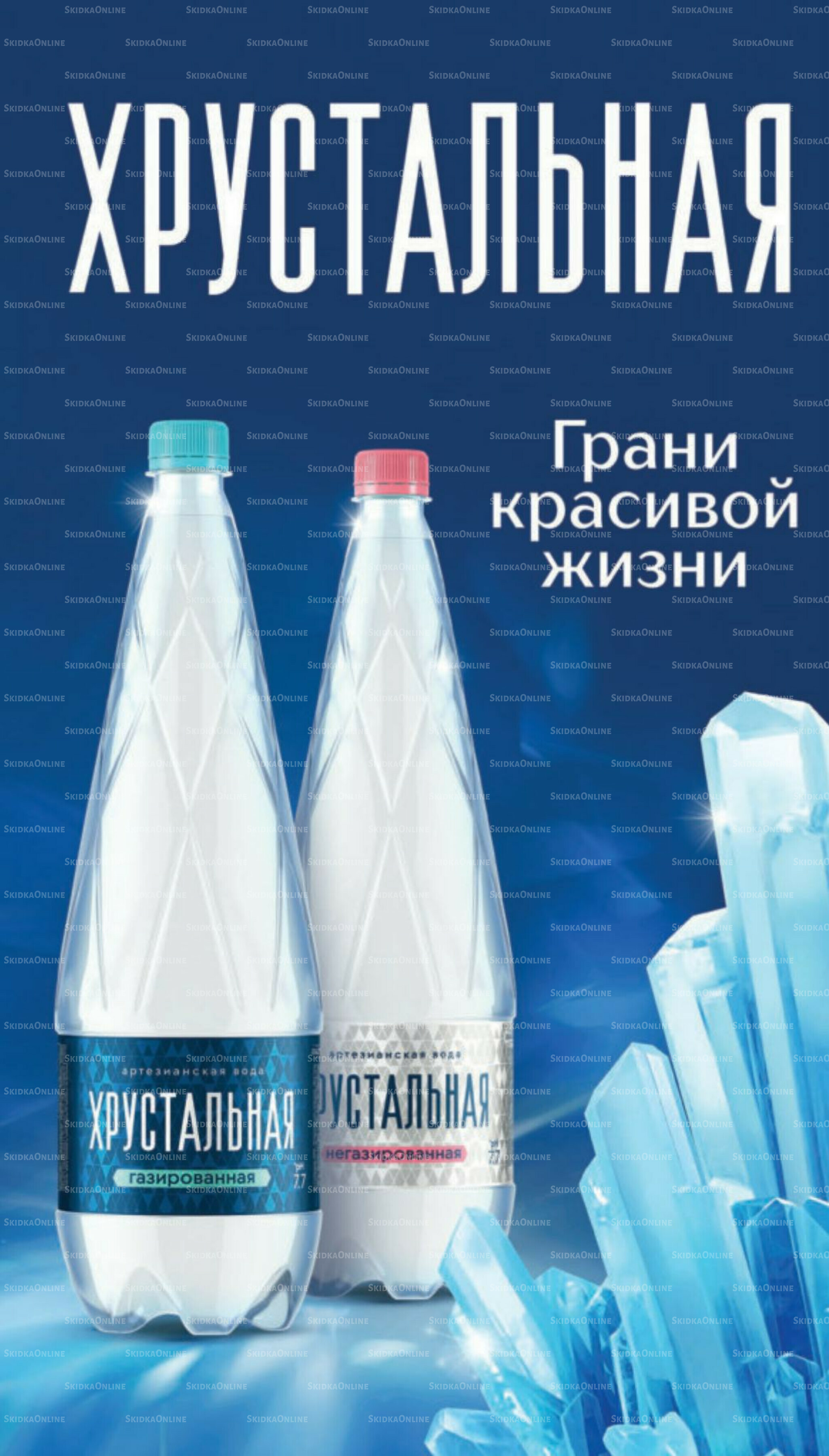 Май 16 Апреля - 19 Мая 2026 17