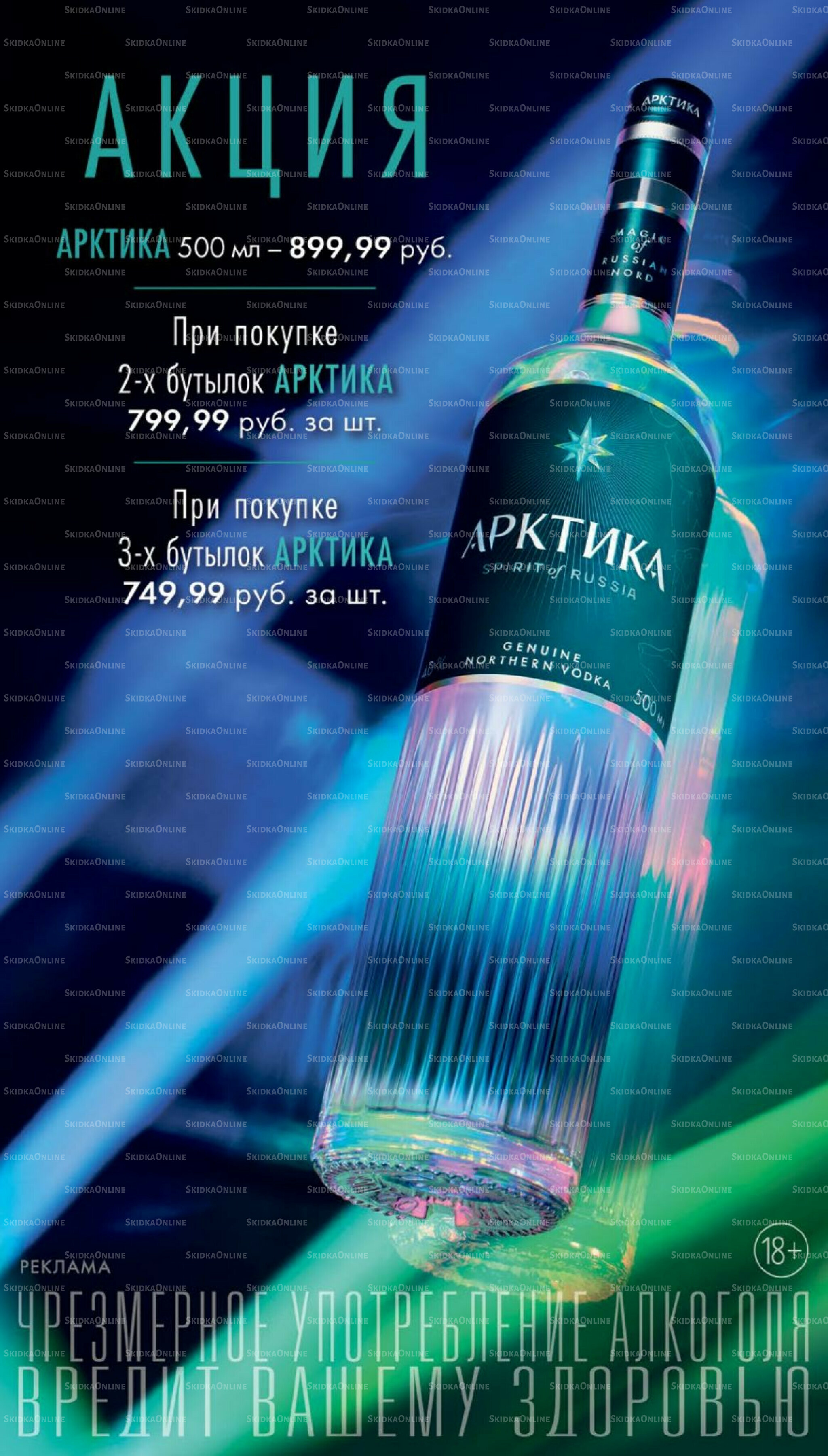 Май 16 Апреля - 19 Мая 2026 37