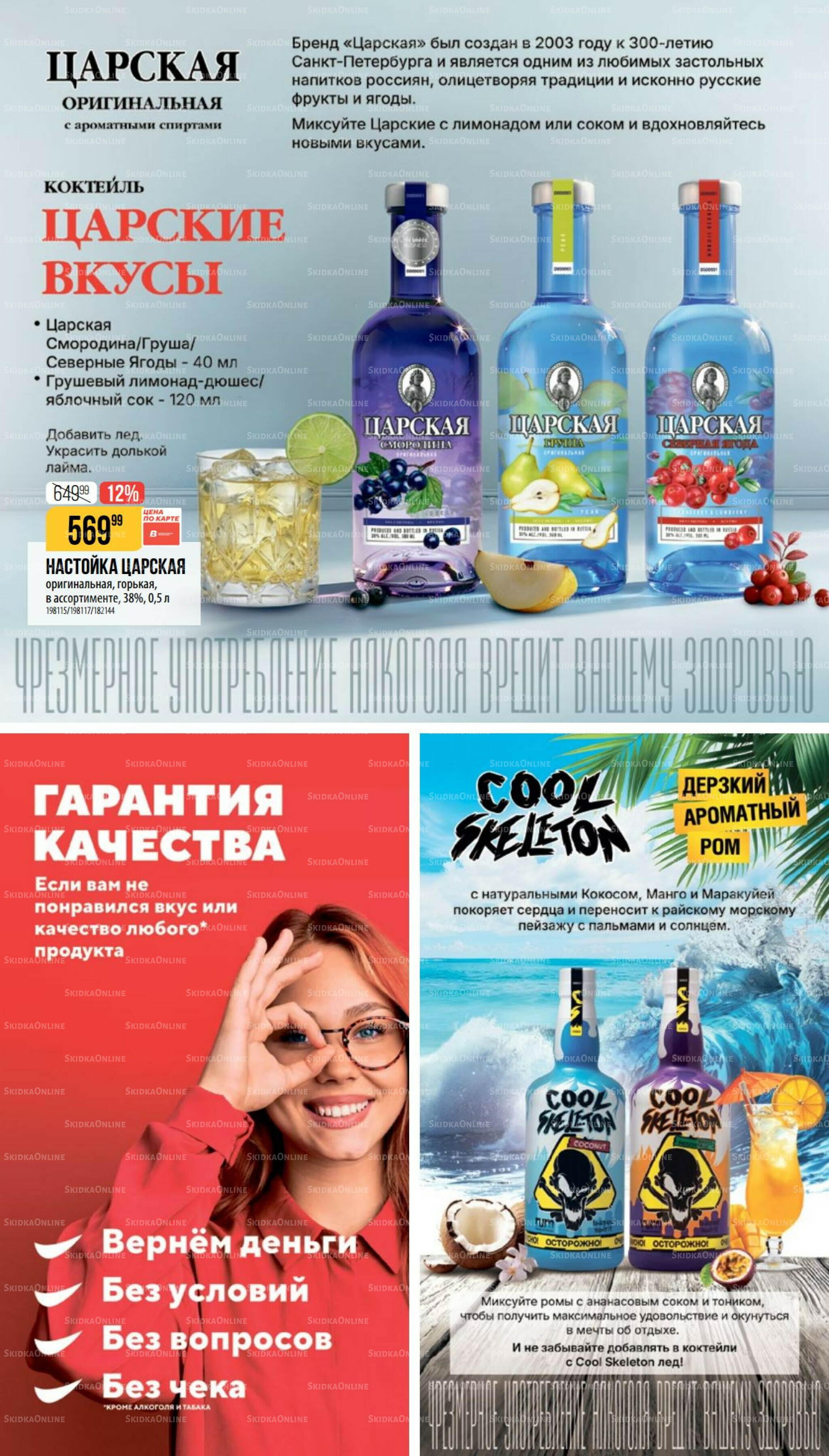 Май 16 Апреля - 19 Мая 2026 35