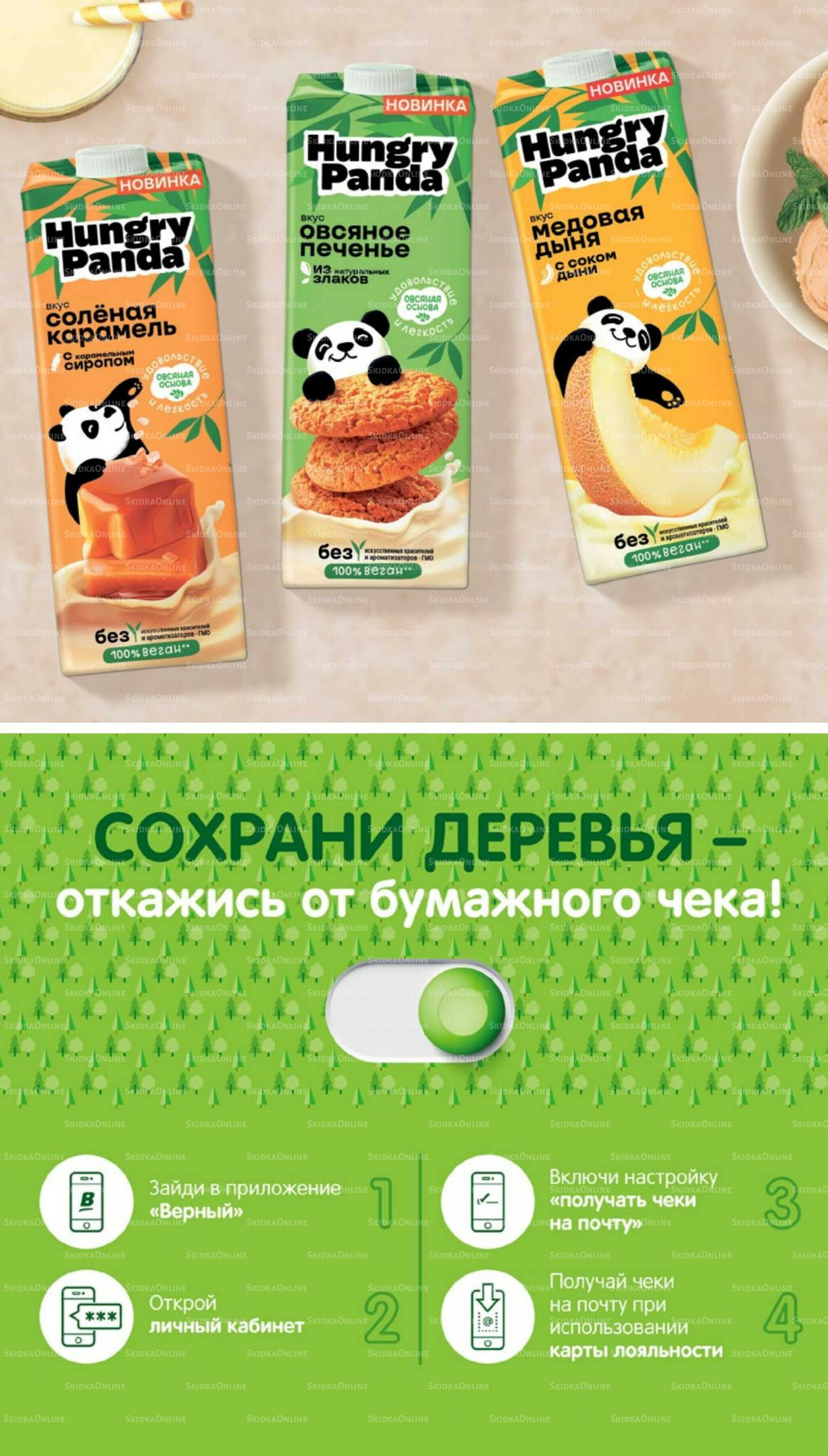 Май 16 Апреля - 19 Мая 2026 23