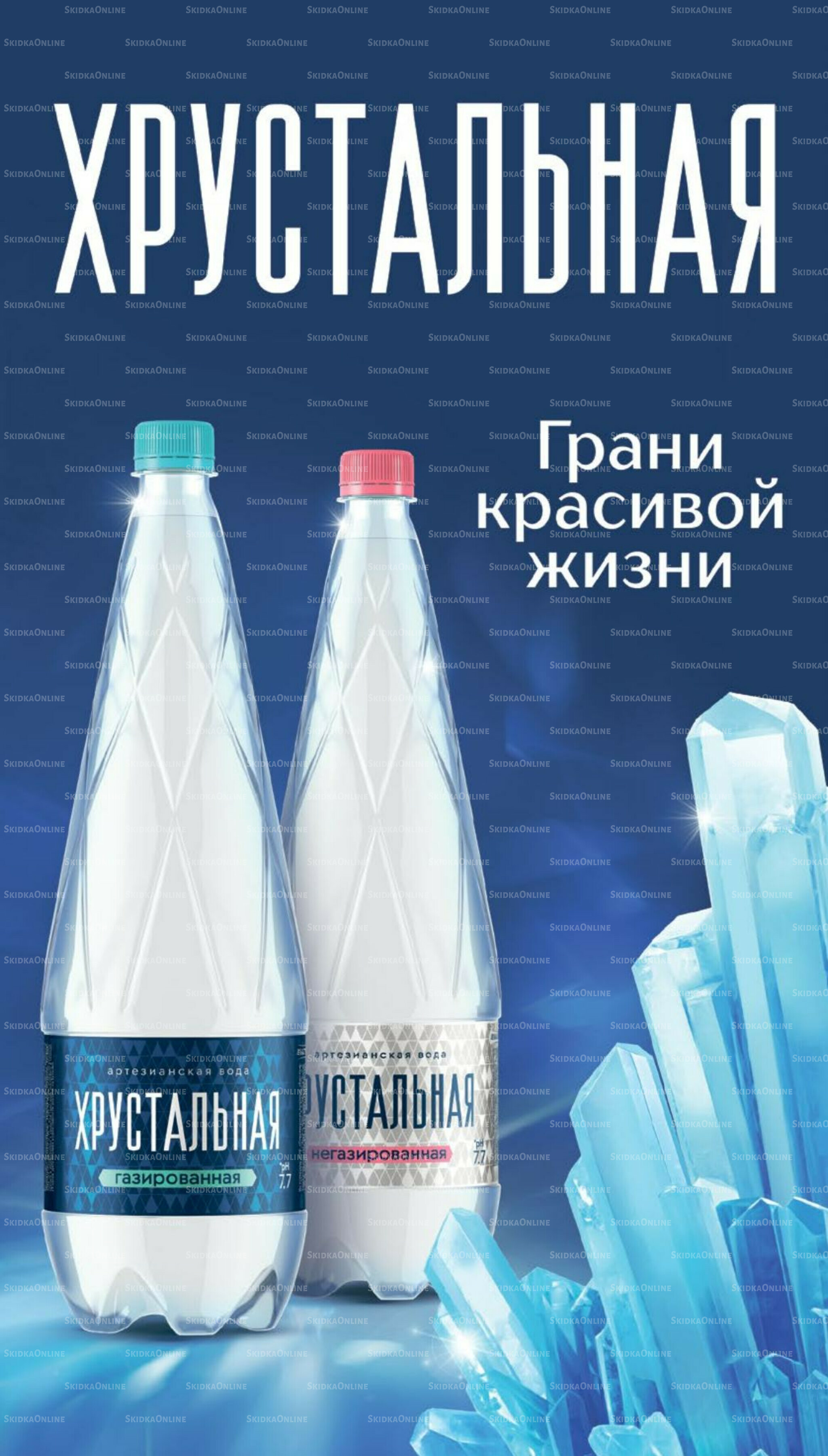 Май 16 Апреля - 19 Мая 2026 22