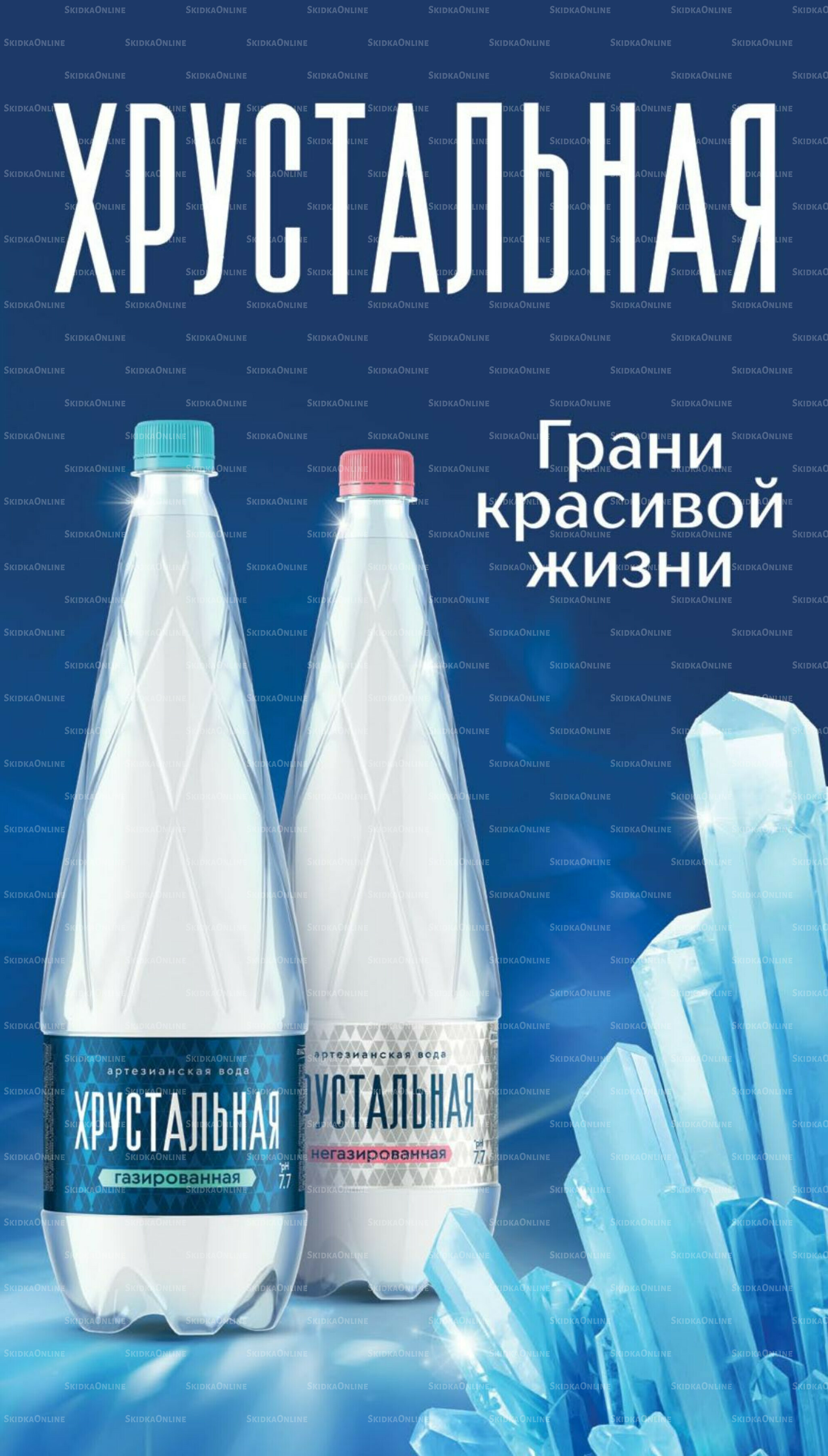 Май 16 Апреля - 19 Мая 2026 20