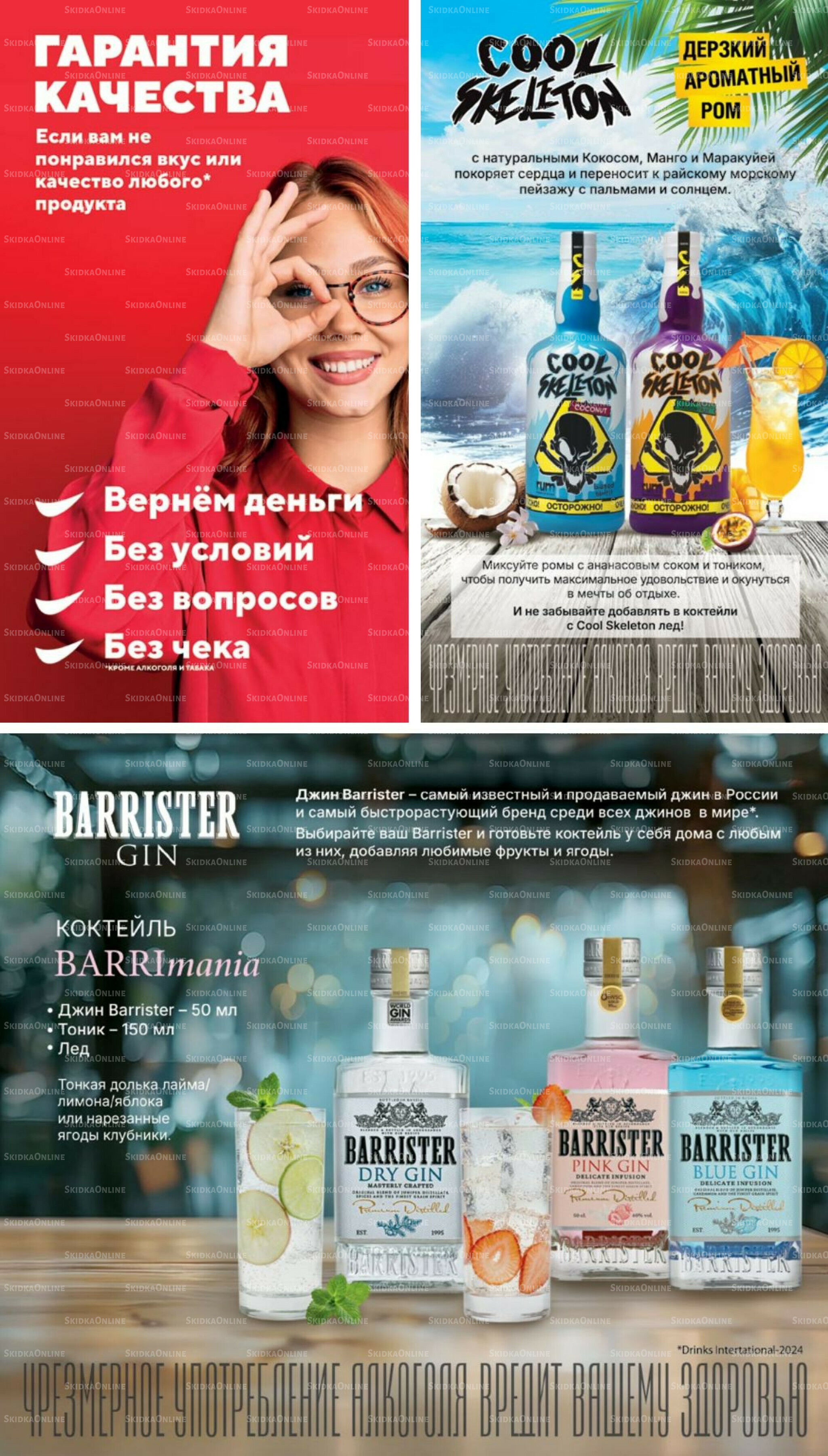 Май 16 Апреля - 19 Мая 2026 35