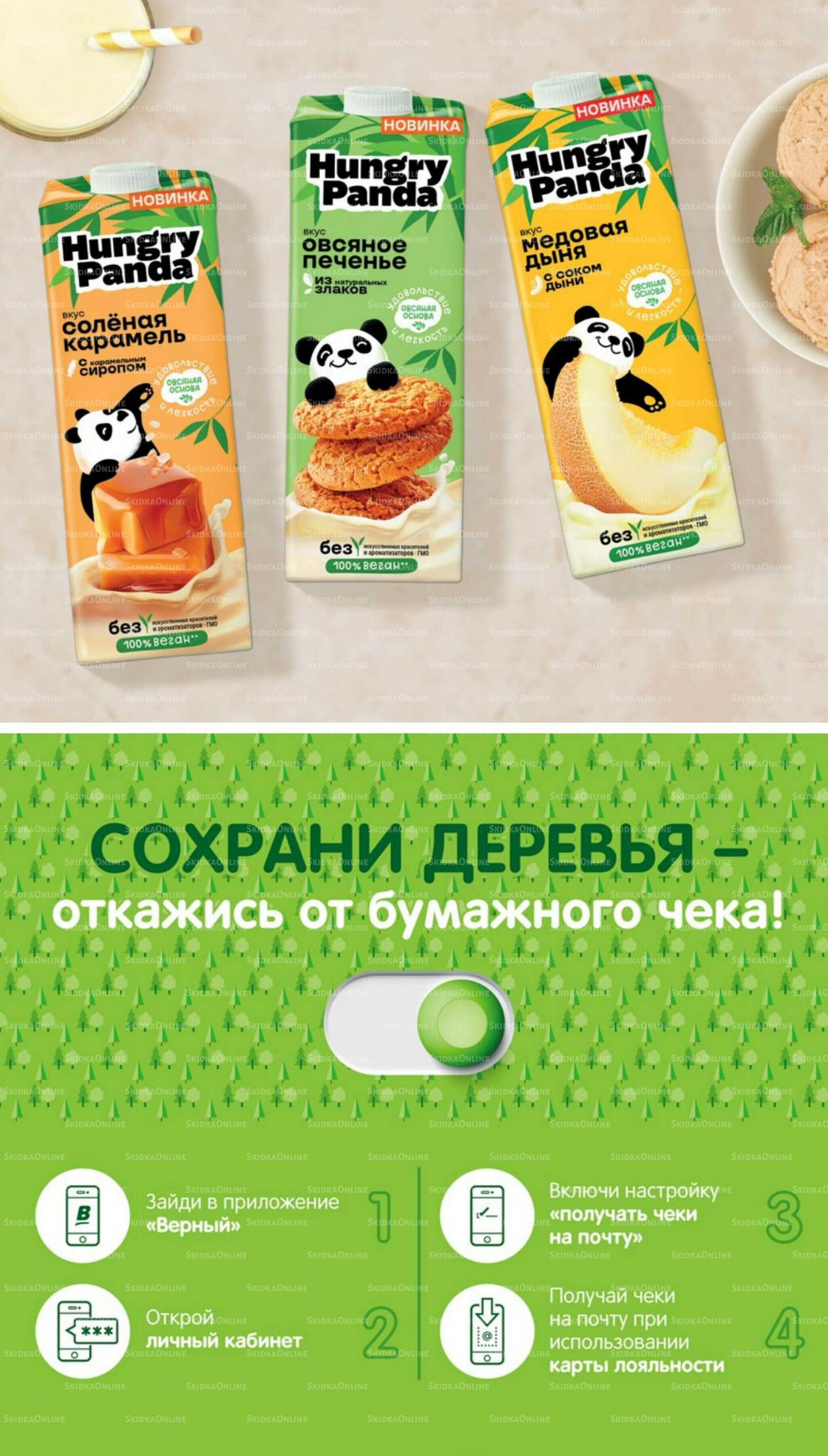Май 16 Апреля - 19 Мая 2026 21