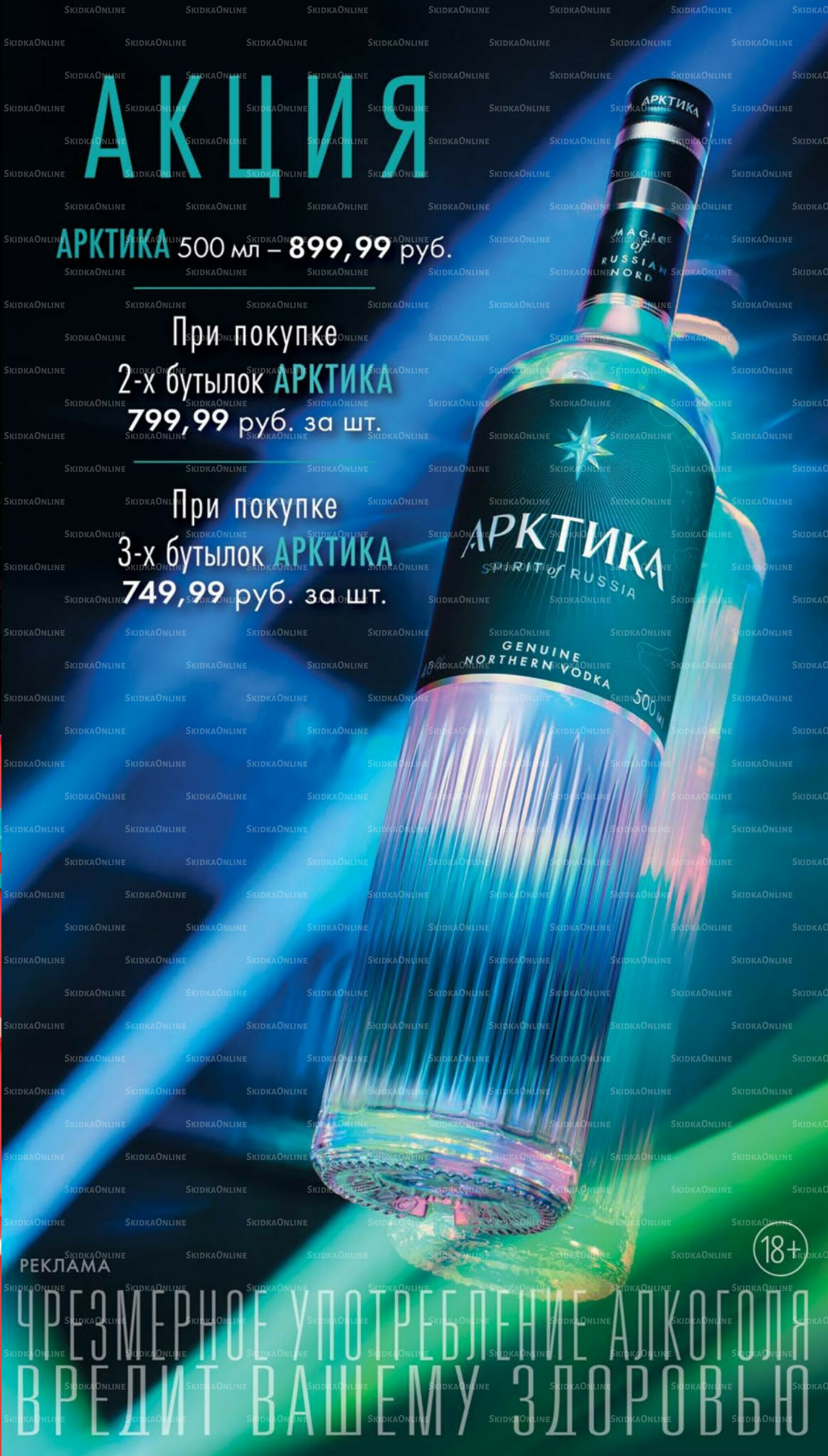 Май 16 Апреля - 19 Мая 2026 37