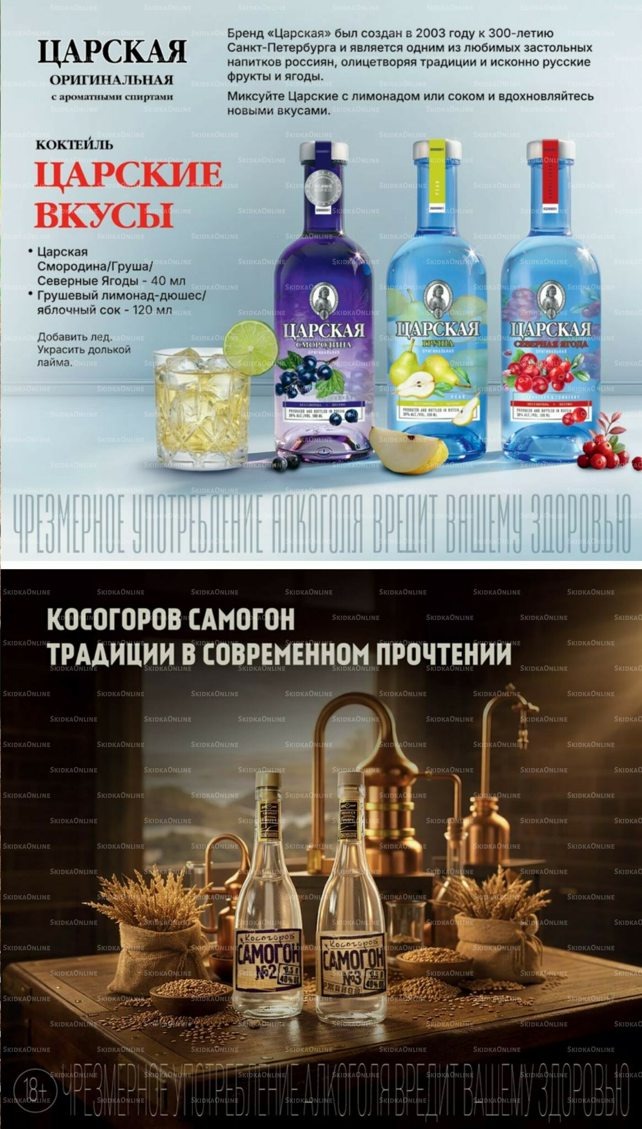 Май 16 Апреля - 19 Мая 2026 33