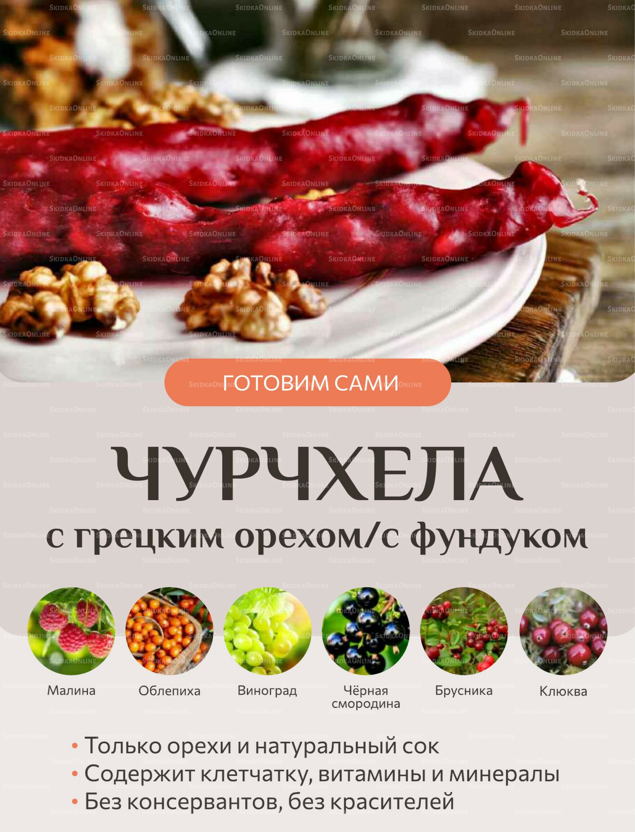 Каталог 1  - 15 Мая 2026 30