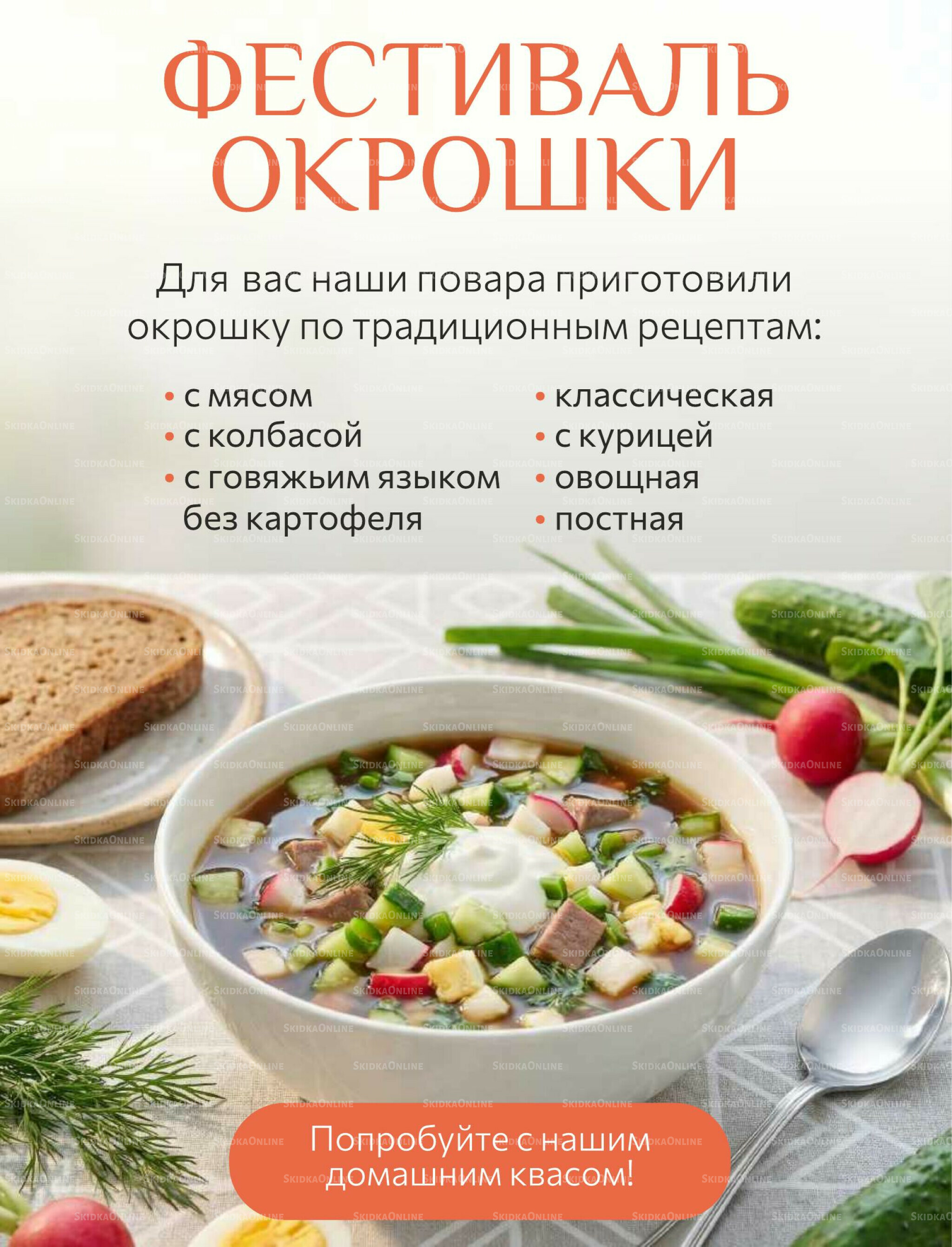 Каталог 1  - 15 Мая 2026 11