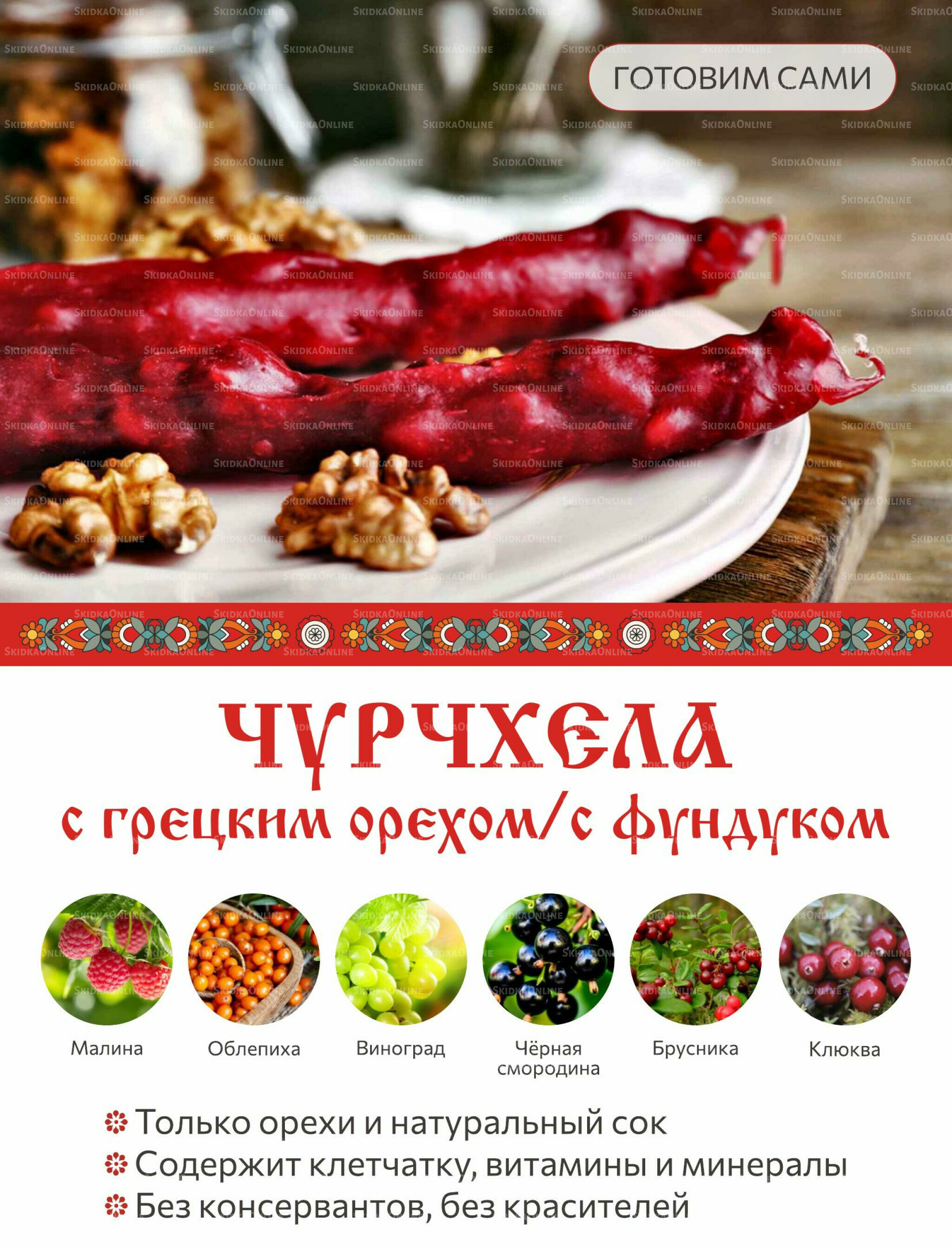 Каталог (ул. Кутателадзе, 4/4) 1  - 15 Мая 2026 30