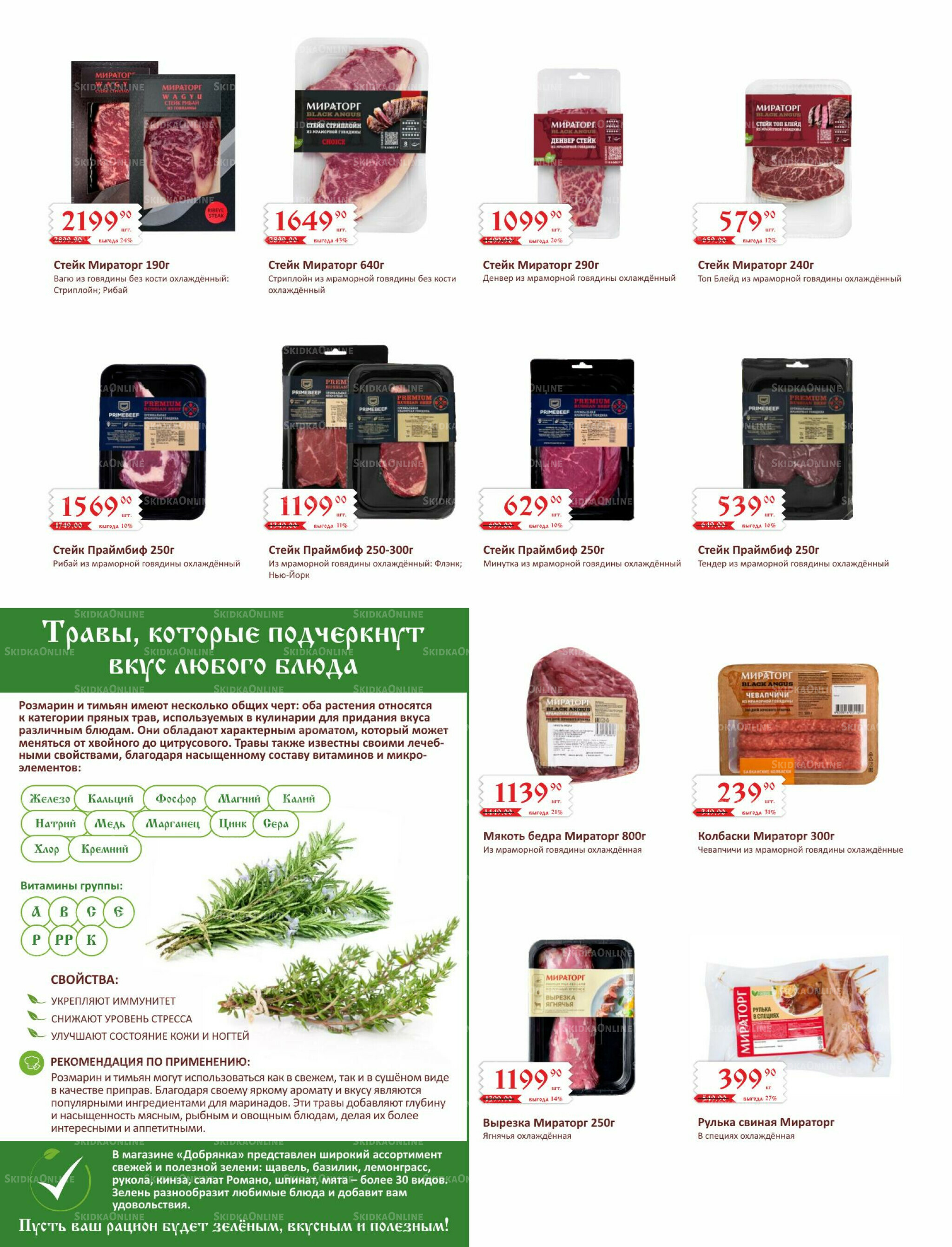 Каталог (ул. Кутателадзе, 4/4) 1  - 15 Мая 2026 2
