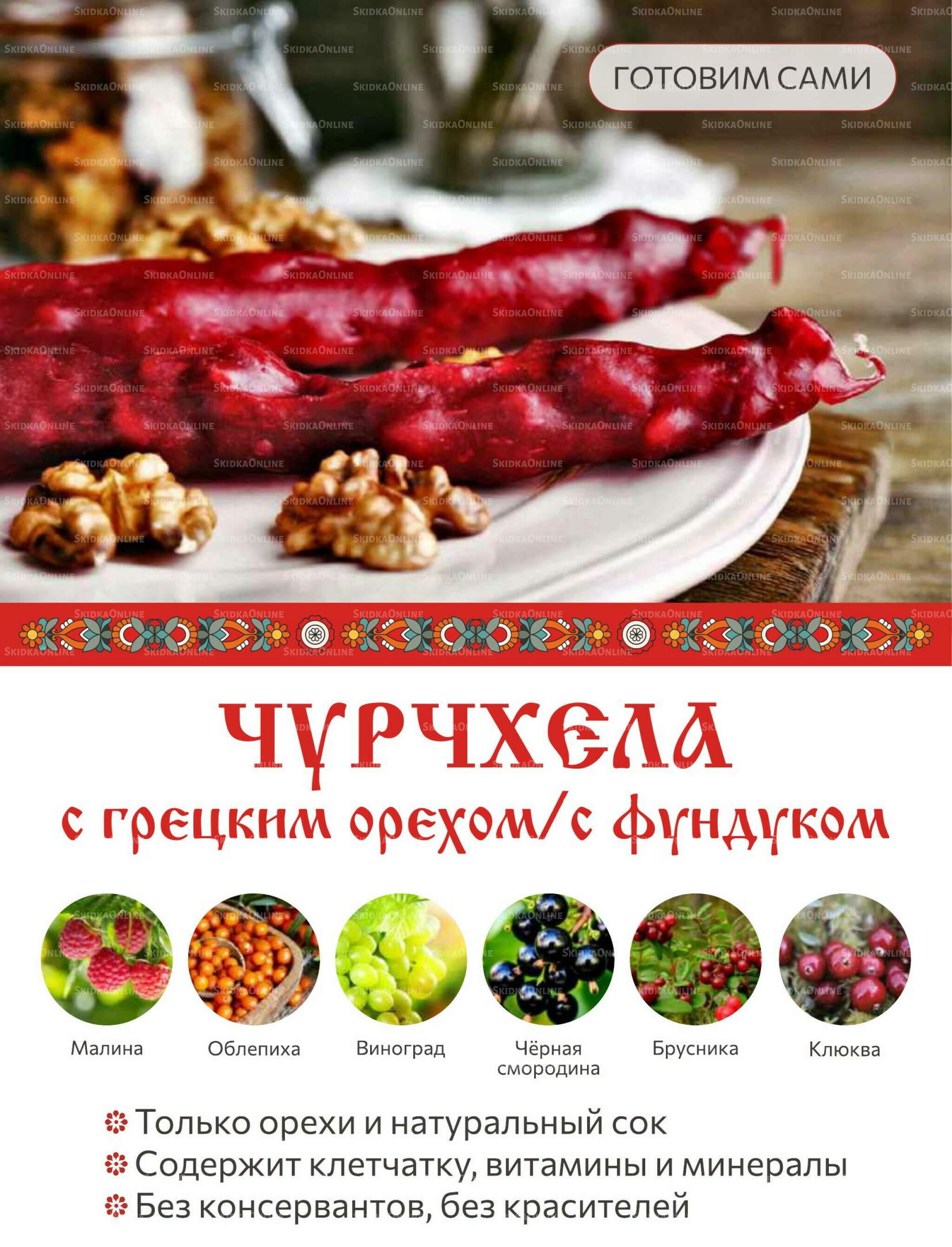 Каталог (ул. Б.Богаткова, 266/4) 1  - 15 Мая 2026 26