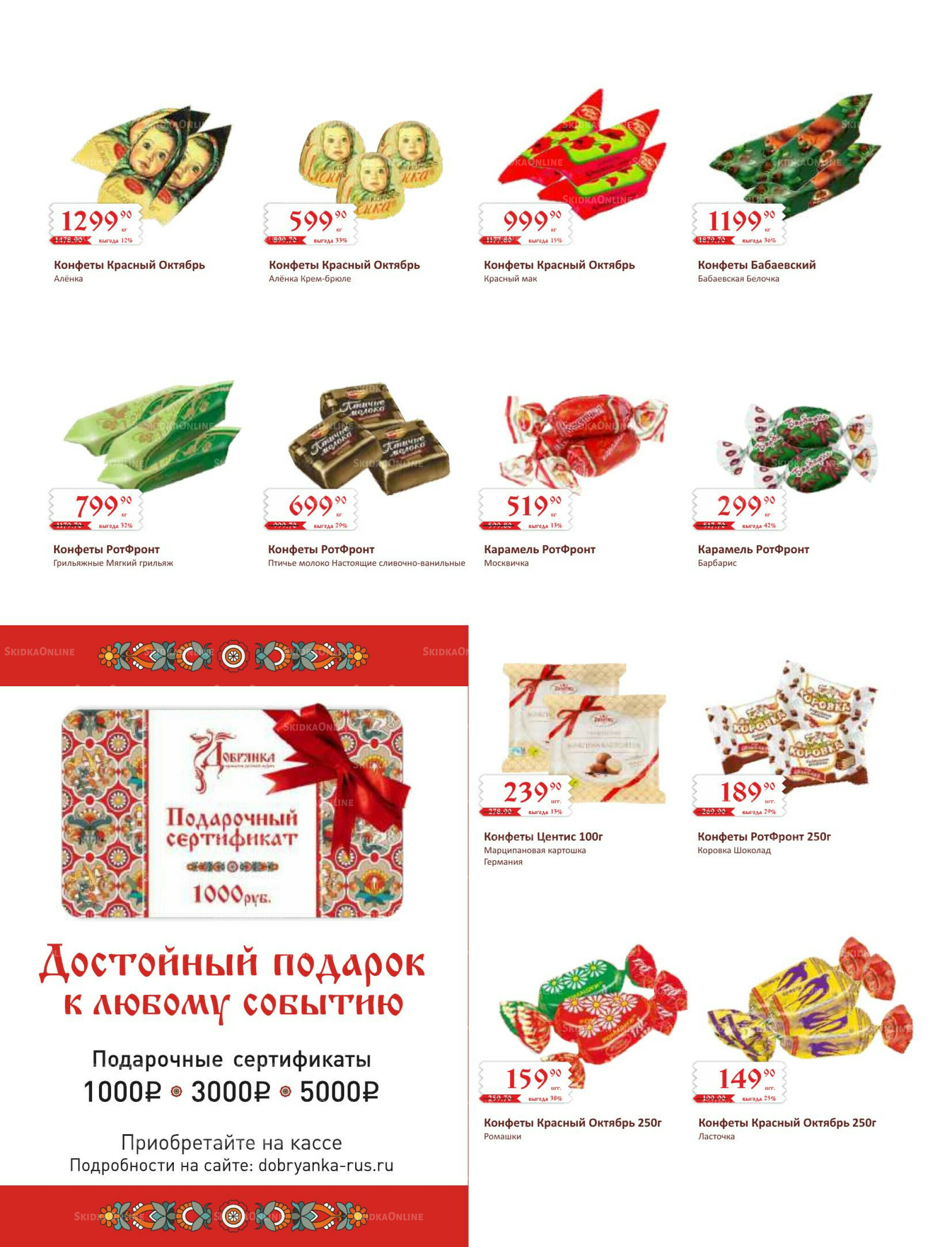 Каталог (ул. Б.Богаткова, 266/4) 1  - 15 Мая 2026 20