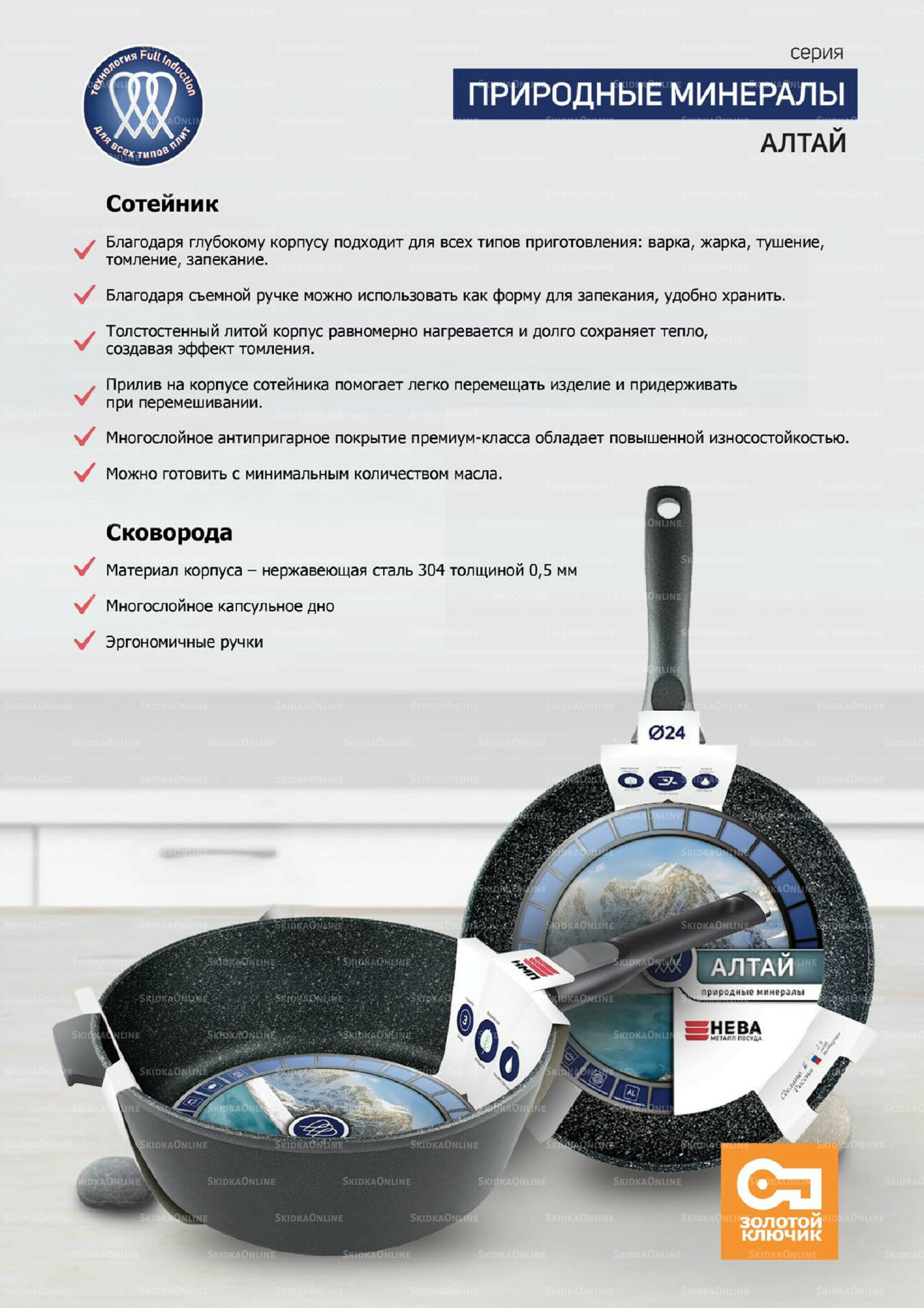 Каталог 1  - 31 Мая 2026 17