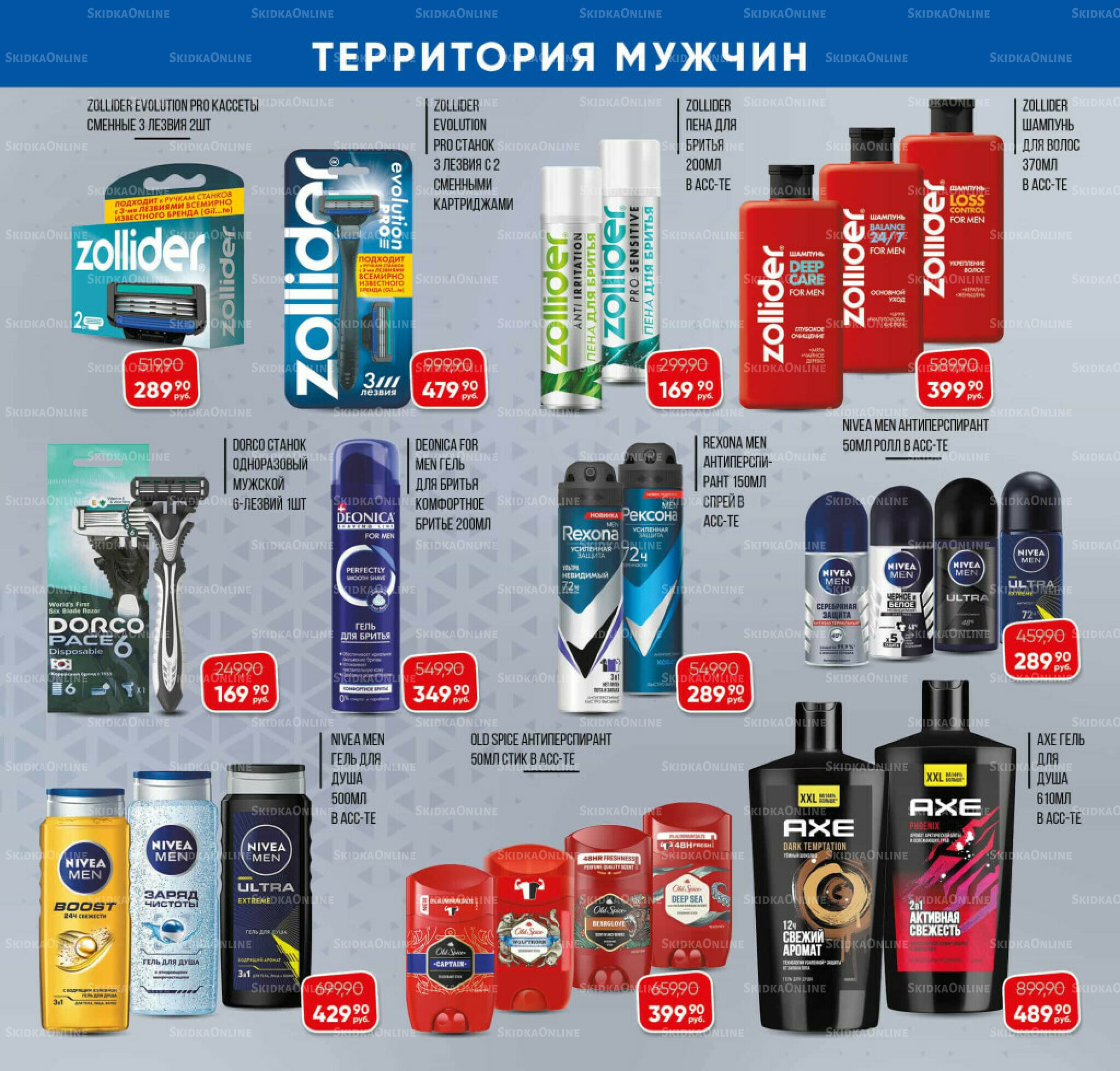 Каталог 3  - 31 Мая 2026 16