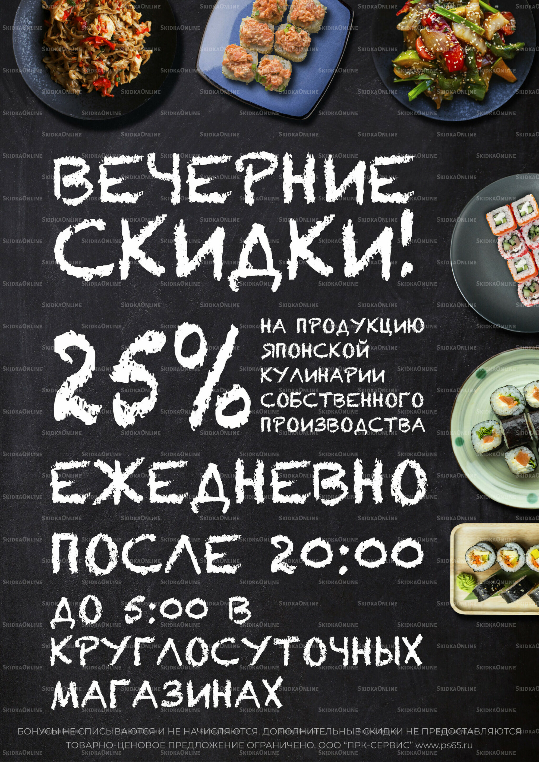 Каталог 6  - 19 Мая 2026 8