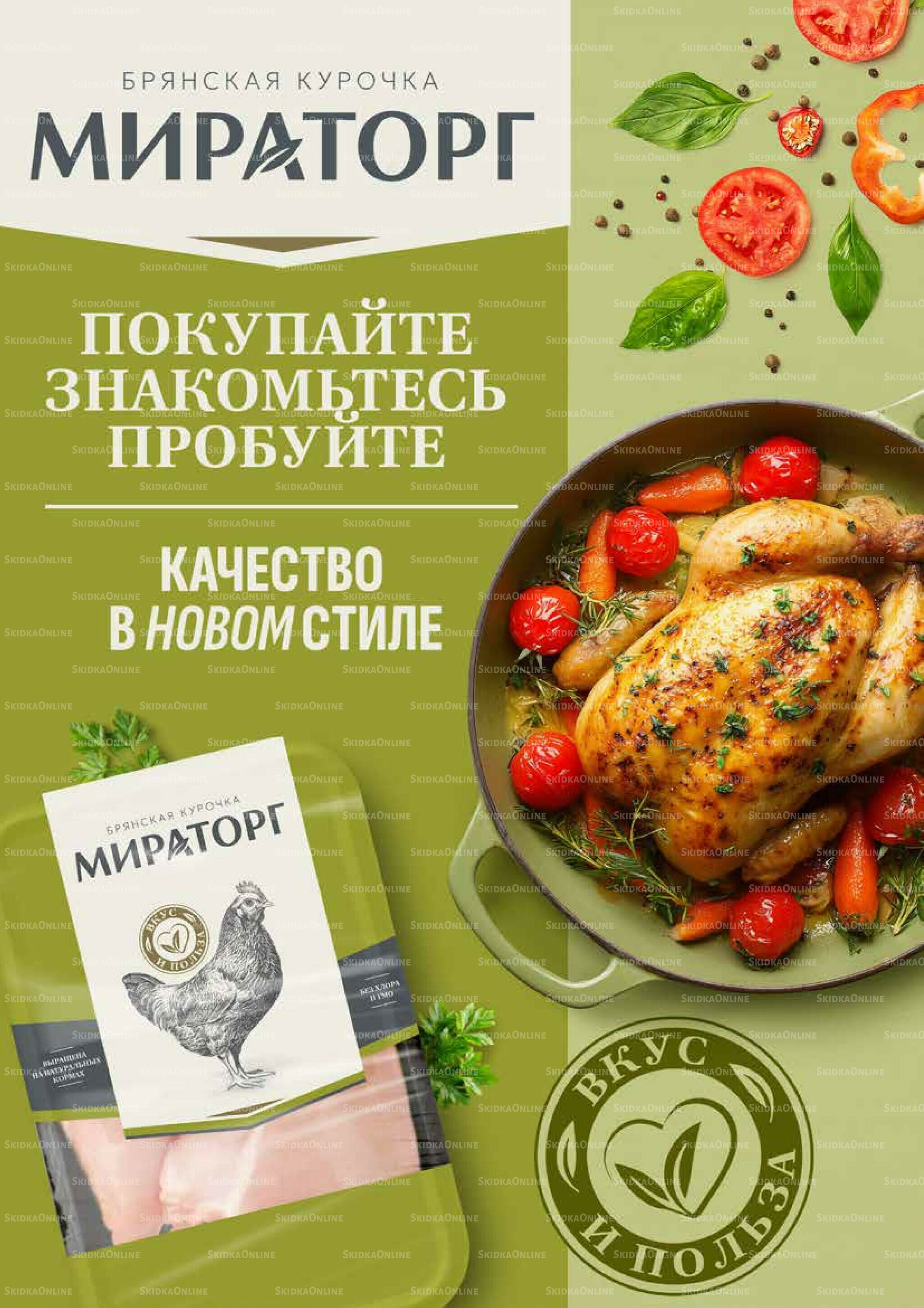 Каталог 4  - 17 Мая 2026 7