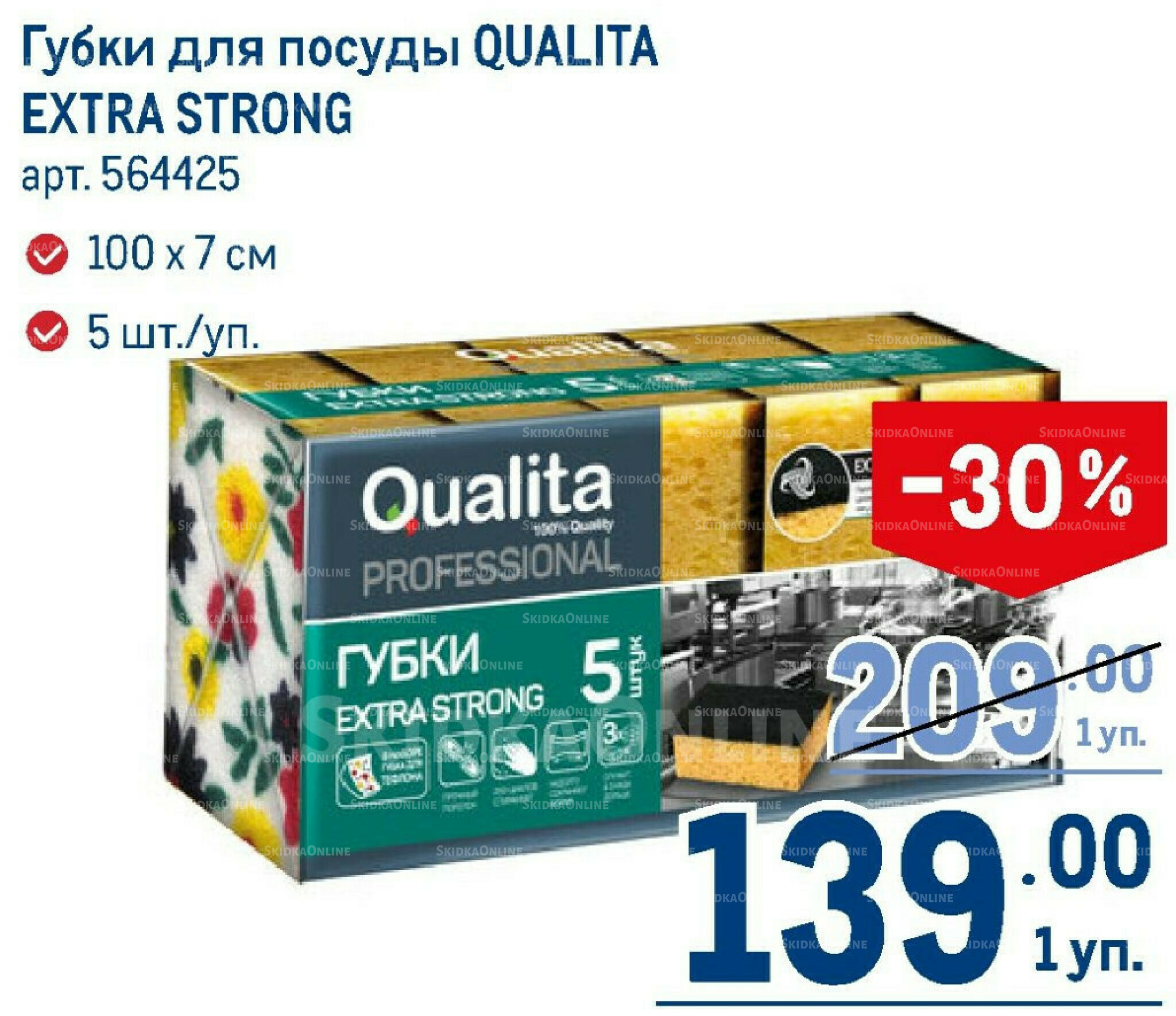 Каталог 7  - 20 Мая 2026 257