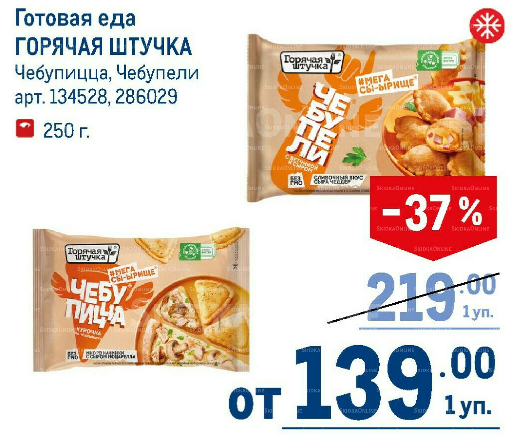 Каталог 7  - 20 Мая 2026 107