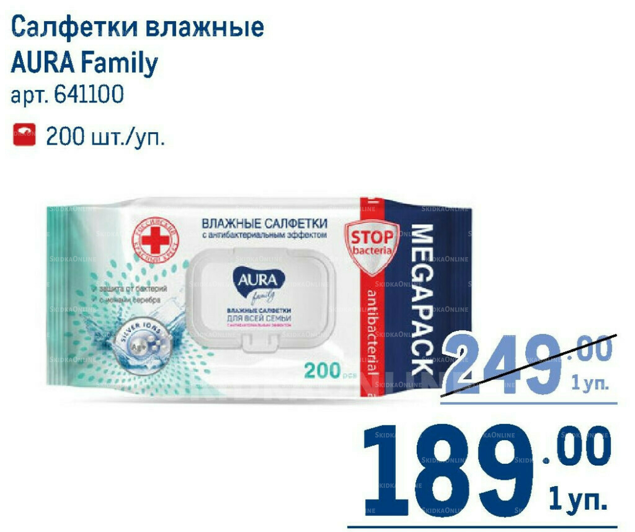 Каталог 7  - 20 Мая 2026 206