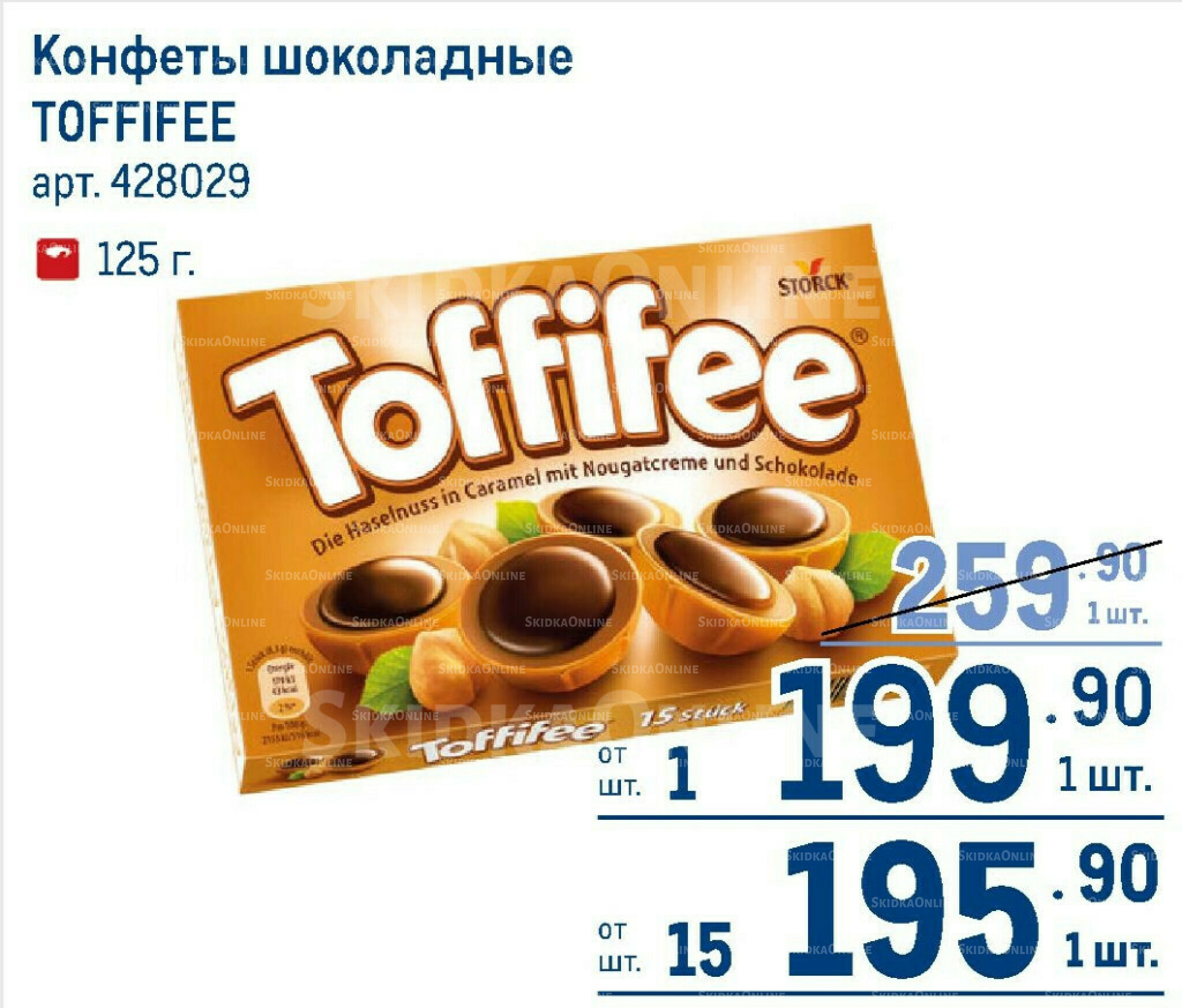 Каталог 7  - 20 Мая 2026 175