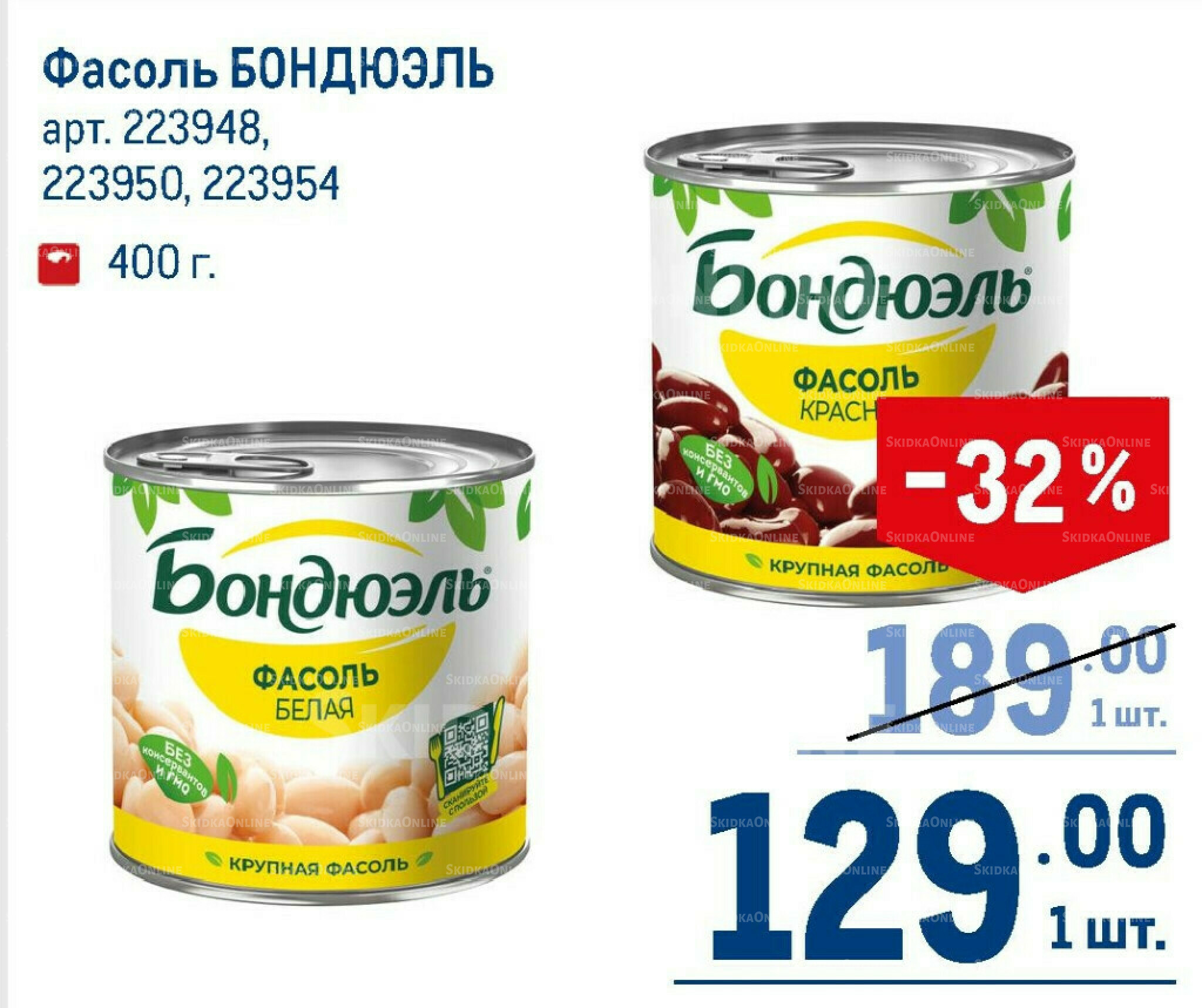 Каталог 7  - 20 Мая 2026 111