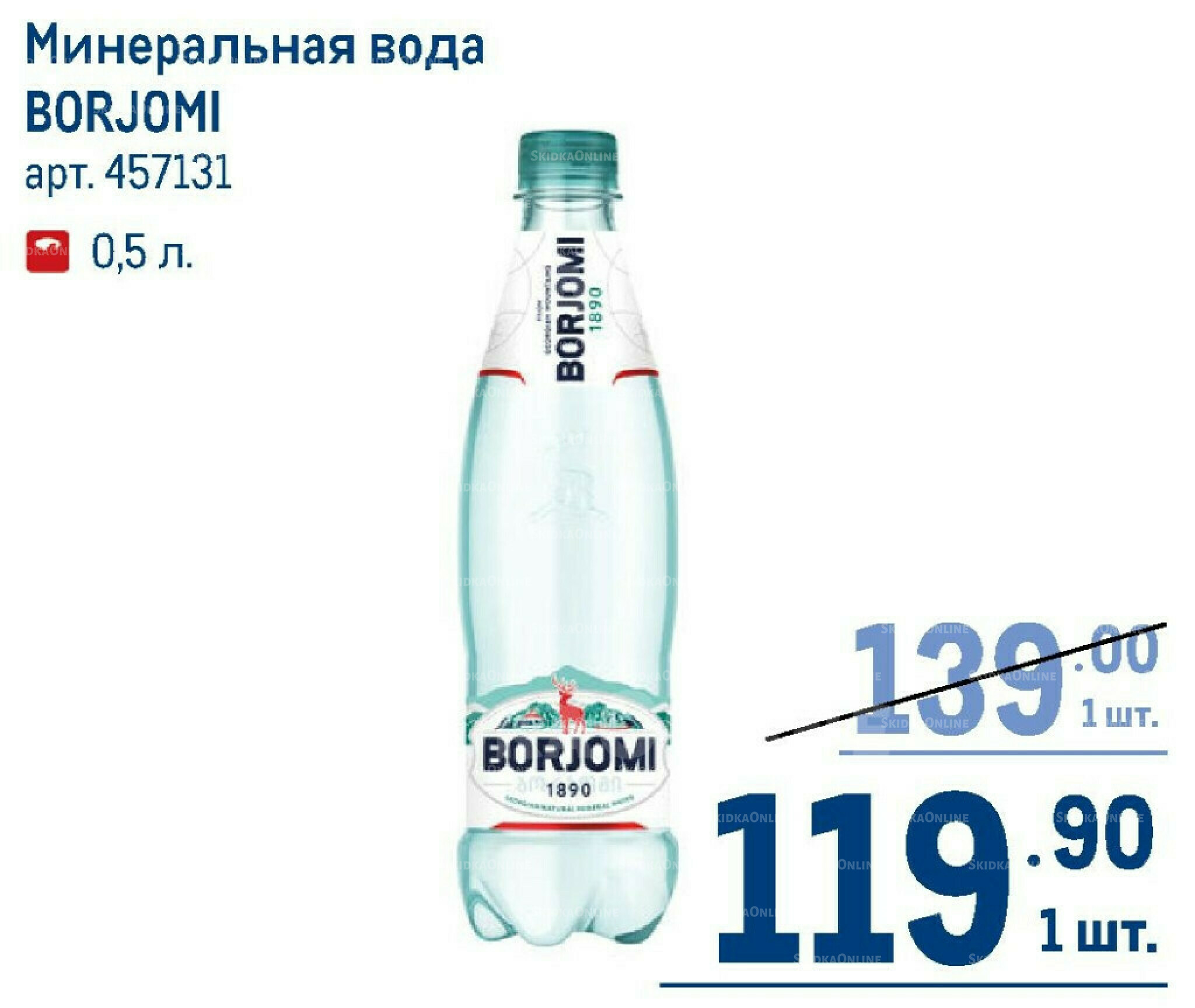 Каталог 7  - 20 Мая 2026 189