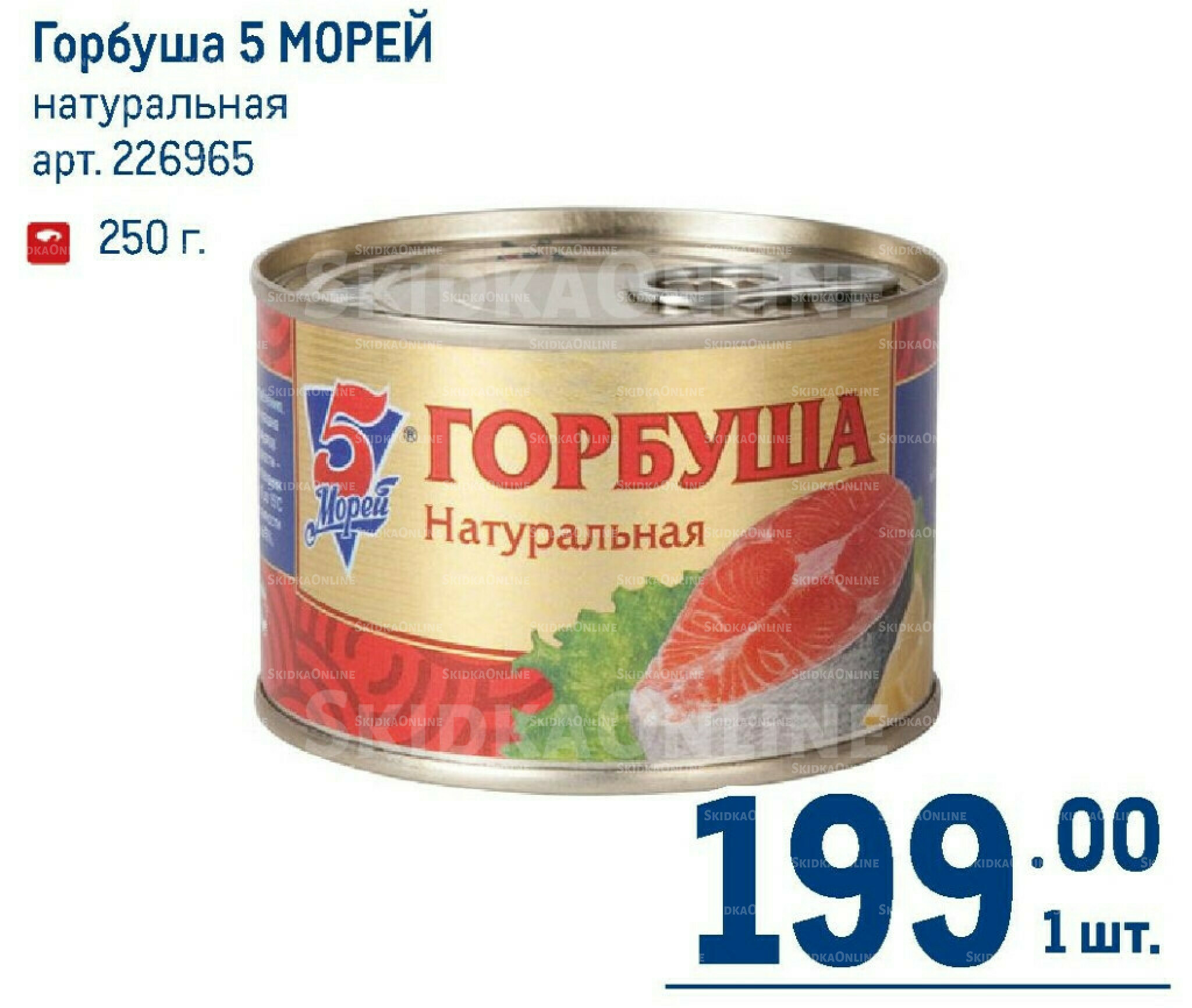 Каталог 7  - 20 Мая 2026 119