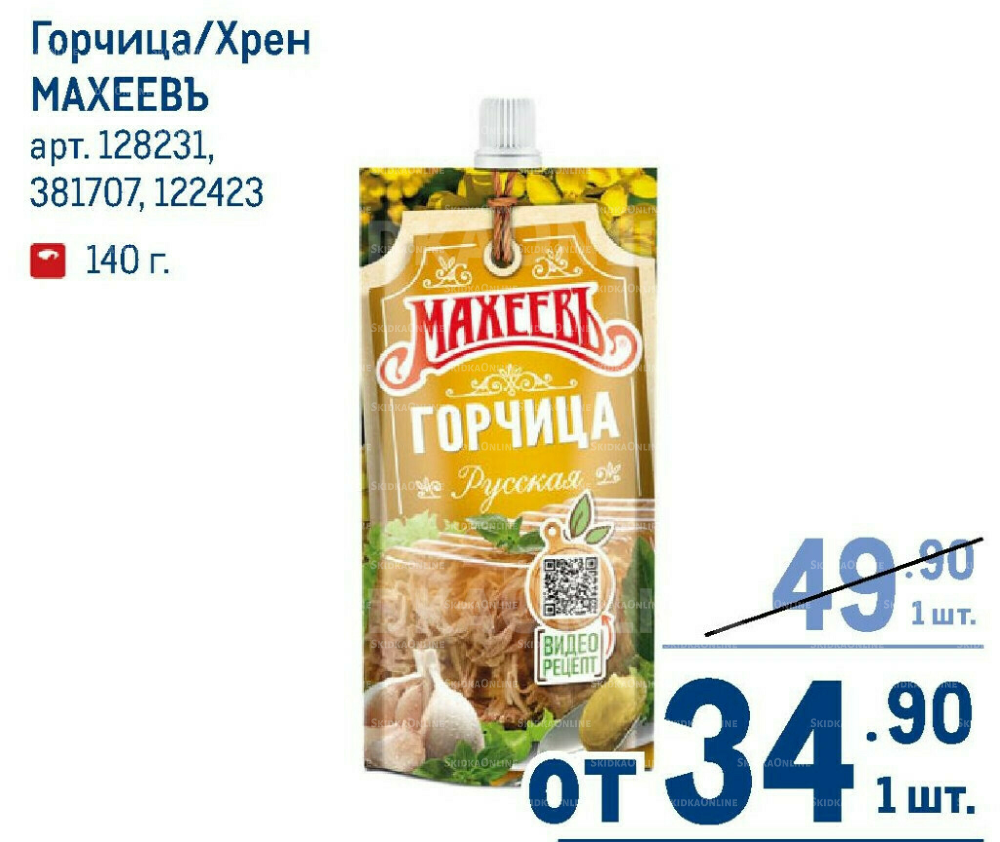 Каталог 7  - 20 Мая 2026 41