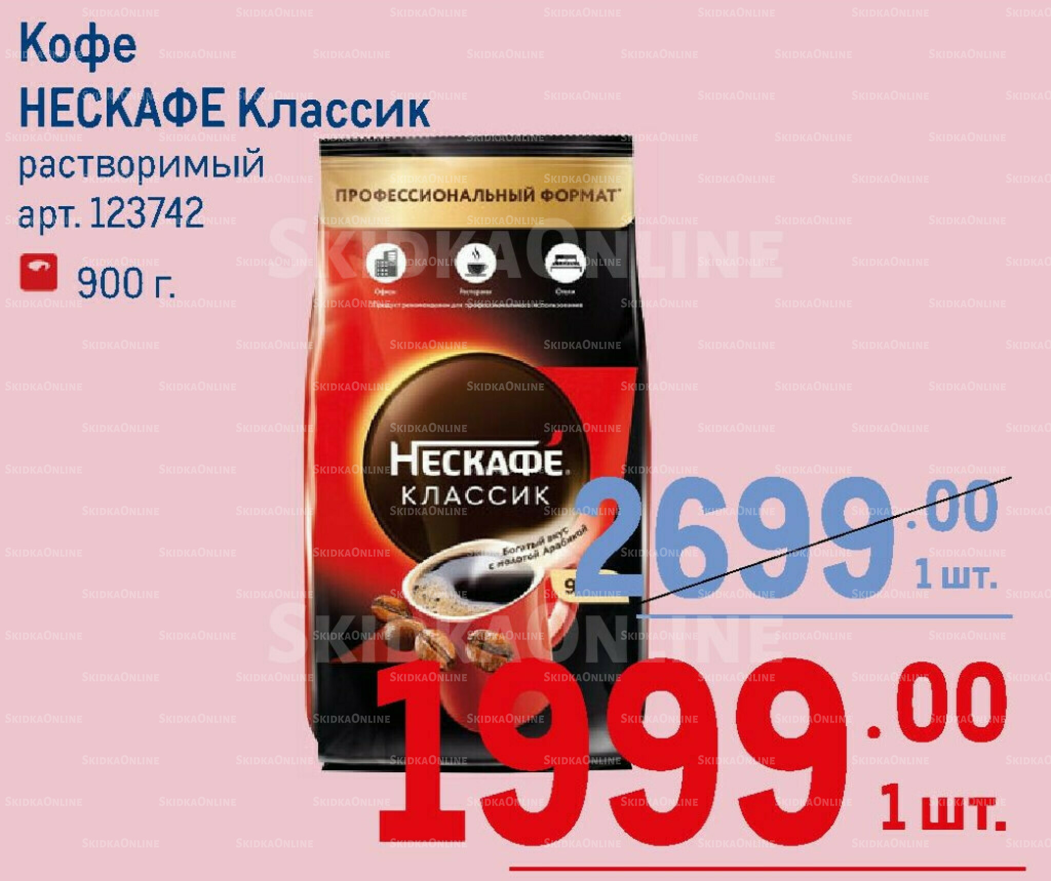 Каталог 7  - 20 Мая 2026 147