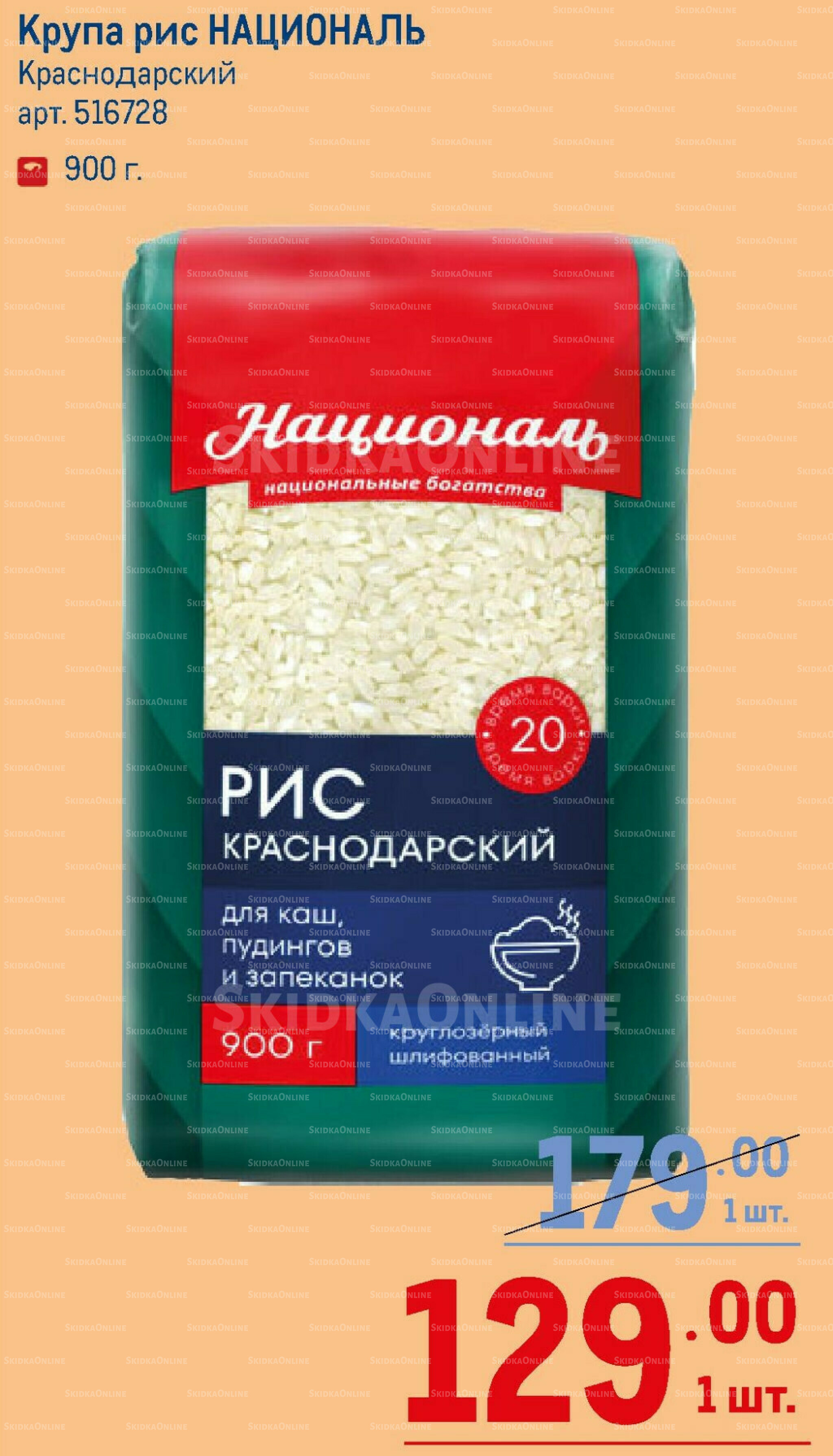 Каталог 7  - 20 Мая 2026 126