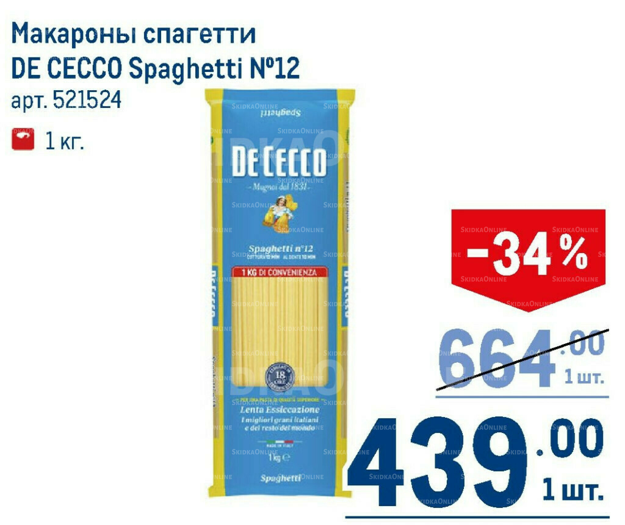 Каталог 7  - 20 Мая 2026 125