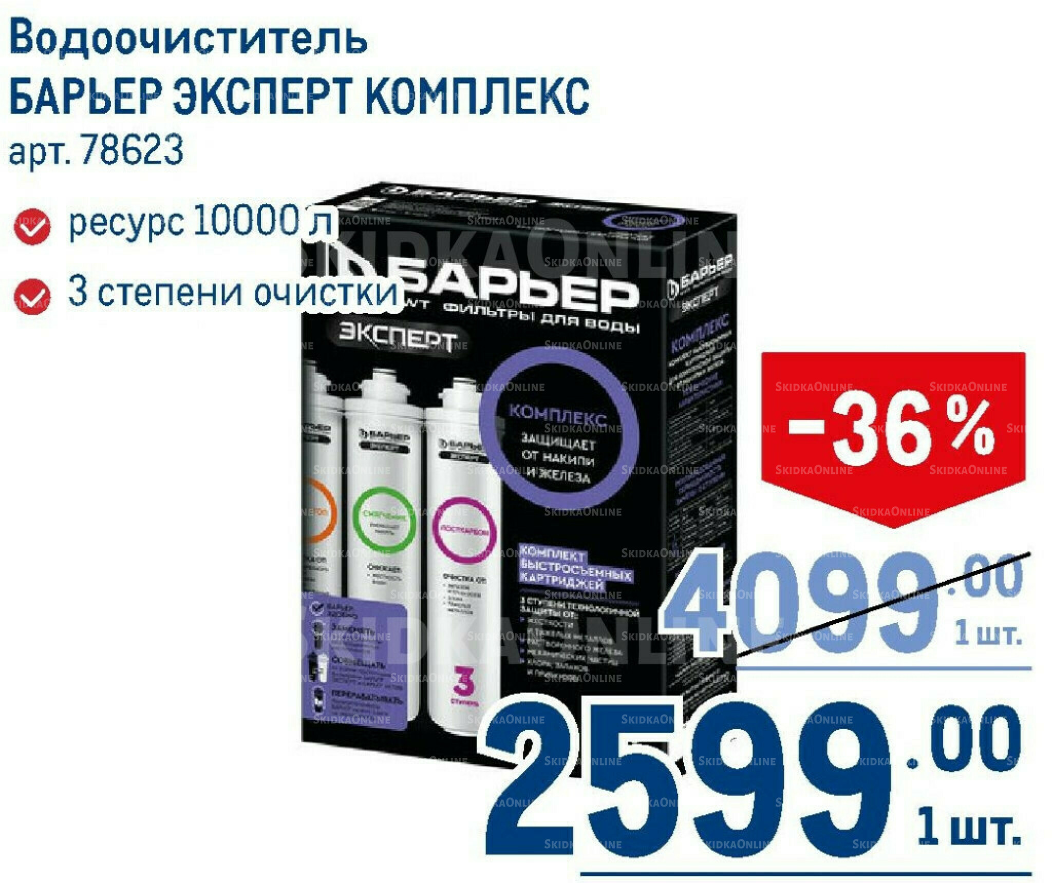 Каталог 7  - 20 Мая 2026 234