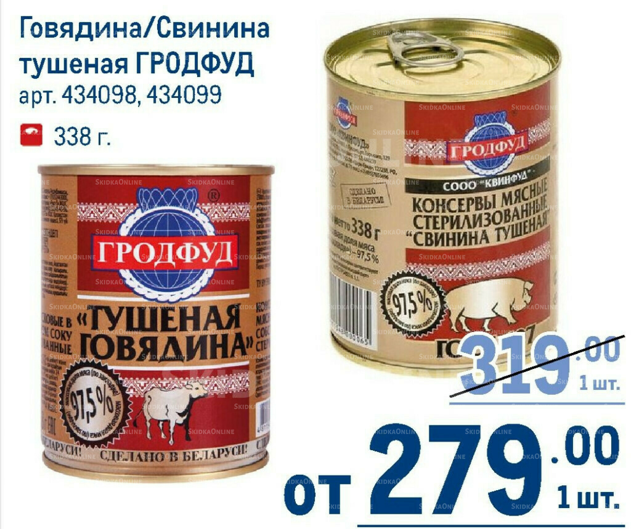 Каталог 7  - 20 Мая 2026 120