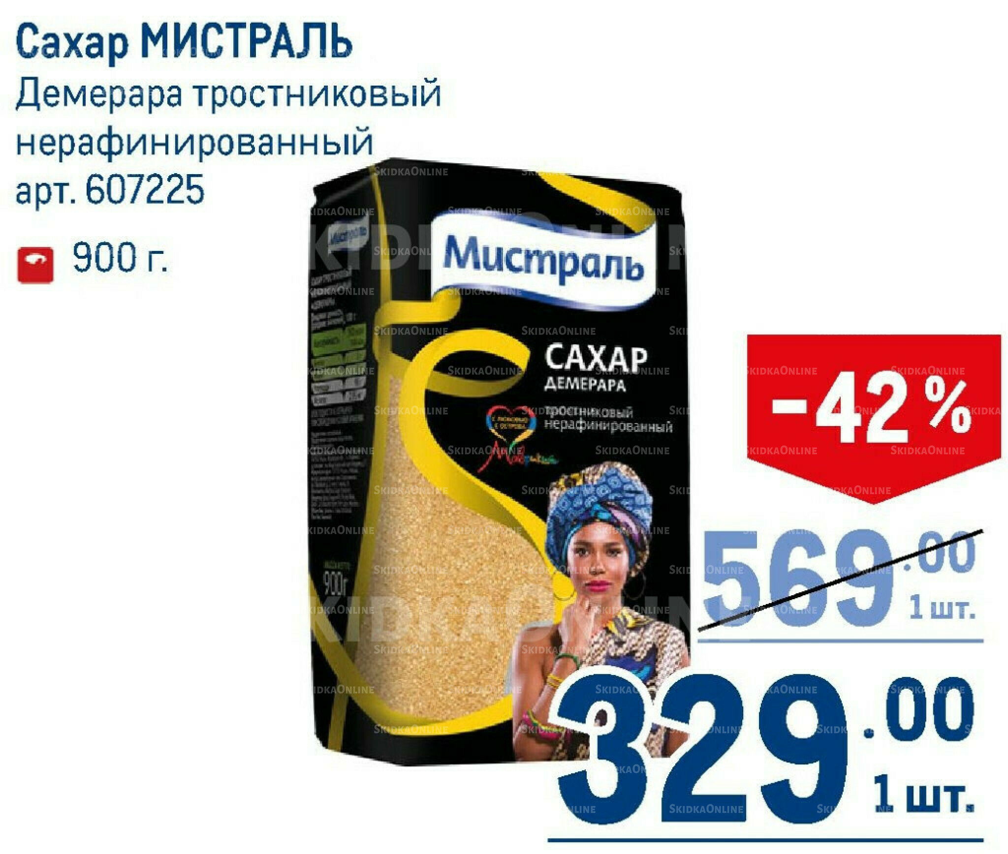 Каталог 7  - 20 Мая 2026 139