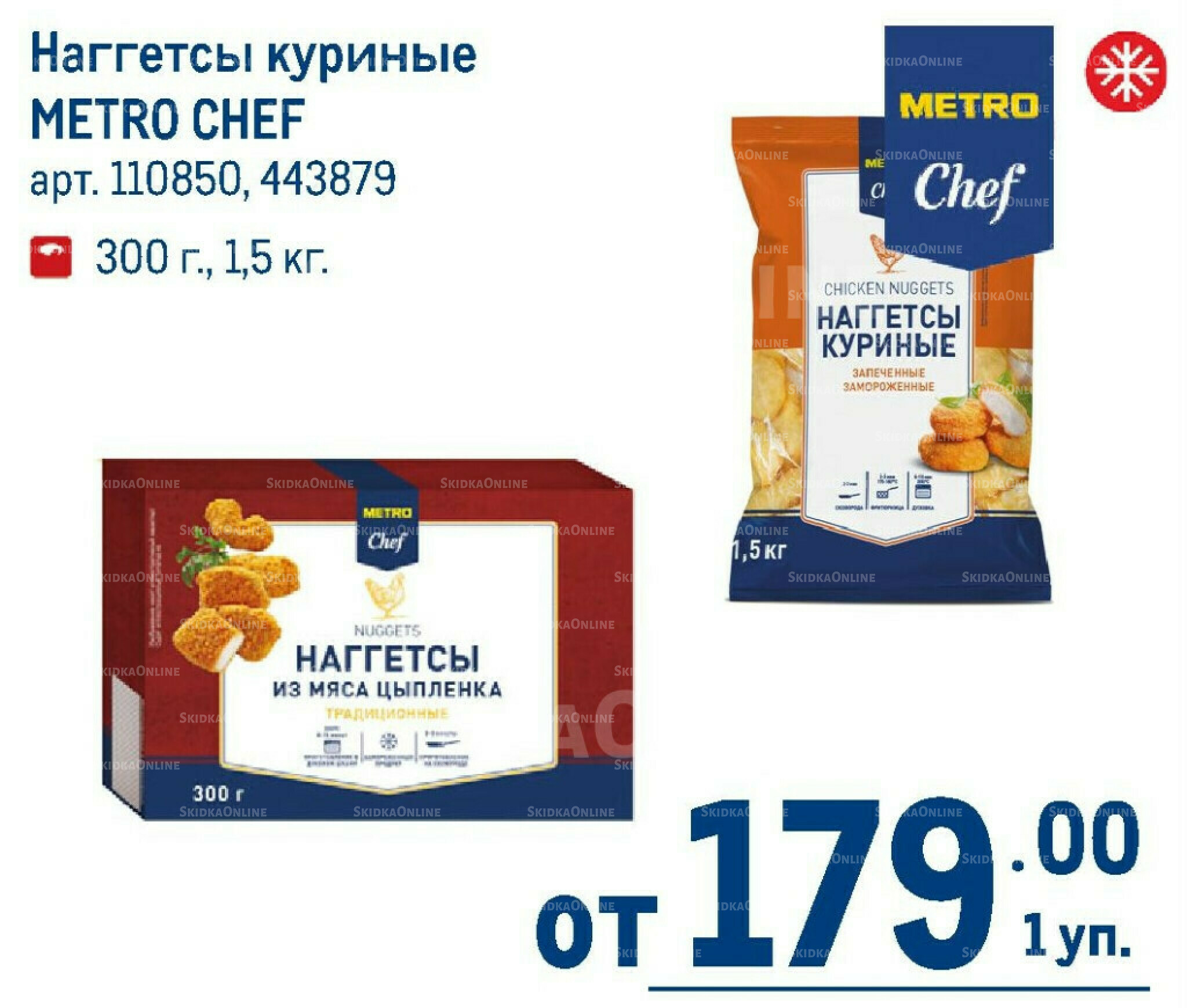 Каталог 7  - 20 Мая 2026 104