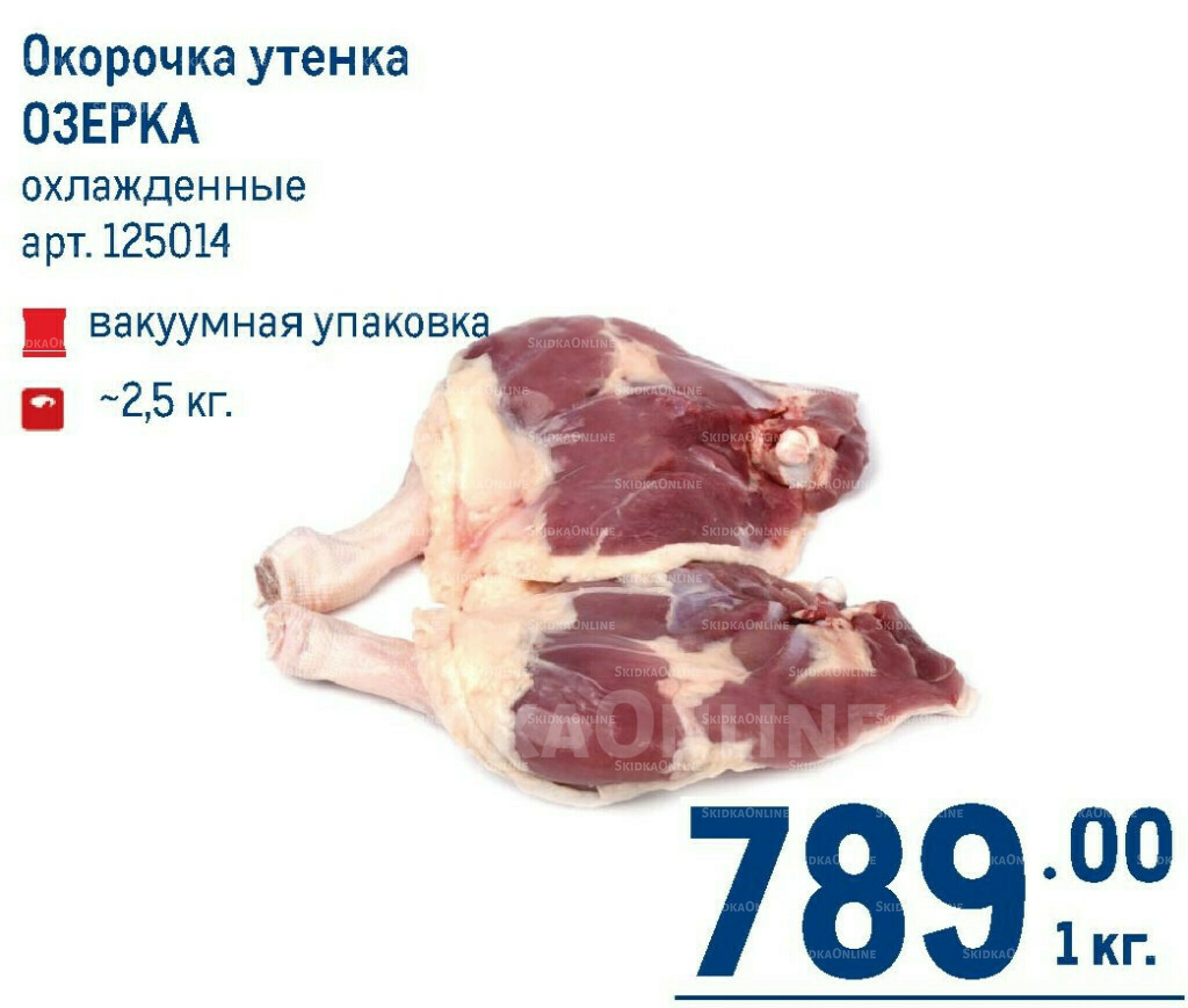 Каталог 7  - 20 Мая 2026 32