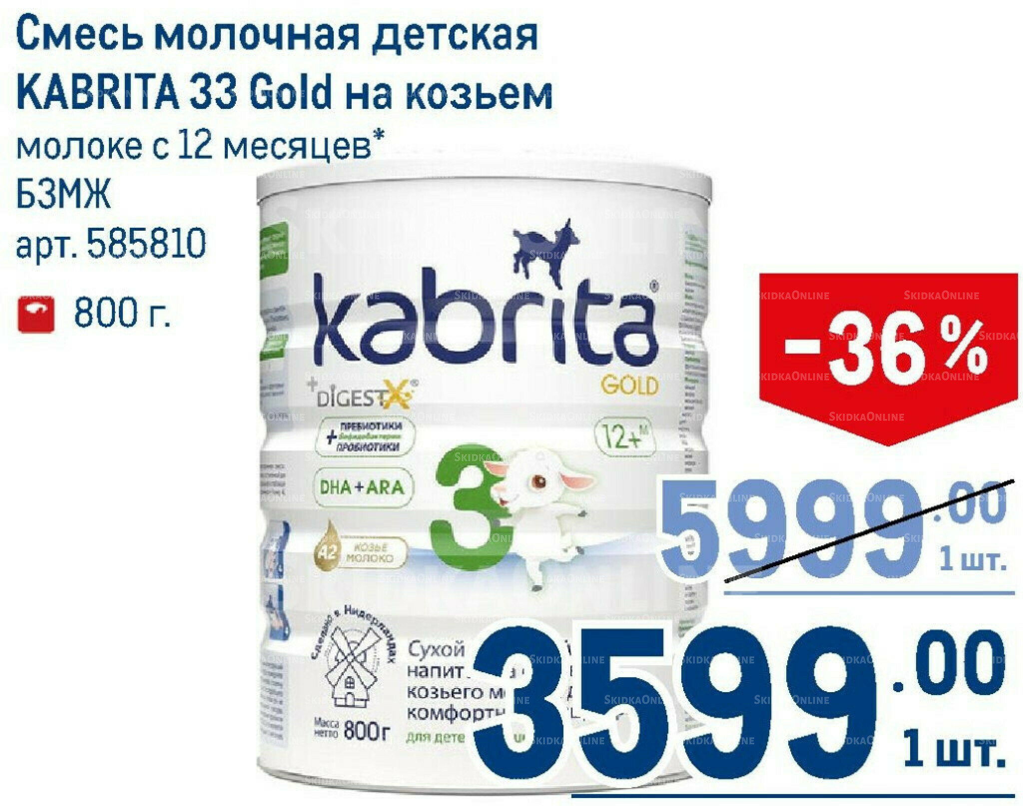 Каталог 7  - 20 Мая 2026 195