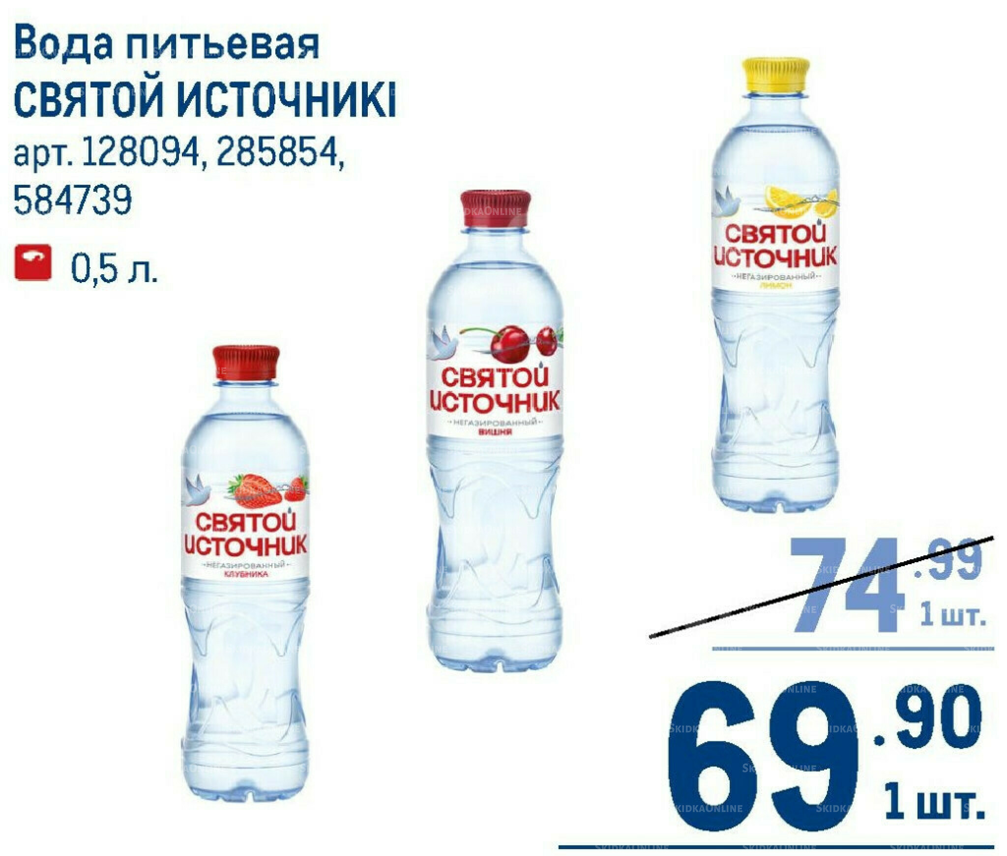 Каталог 7  - 20 Мая 2026 190